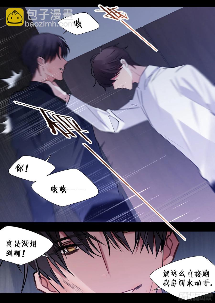 209.夜袭-第228话