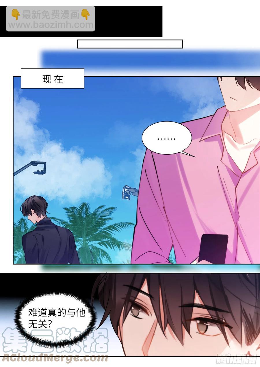 209.夜袭-第228话