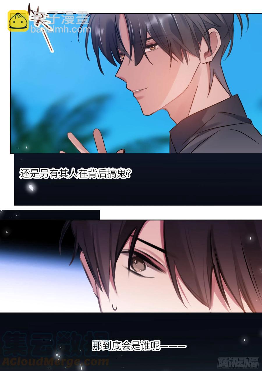 209.夜袭-第228话