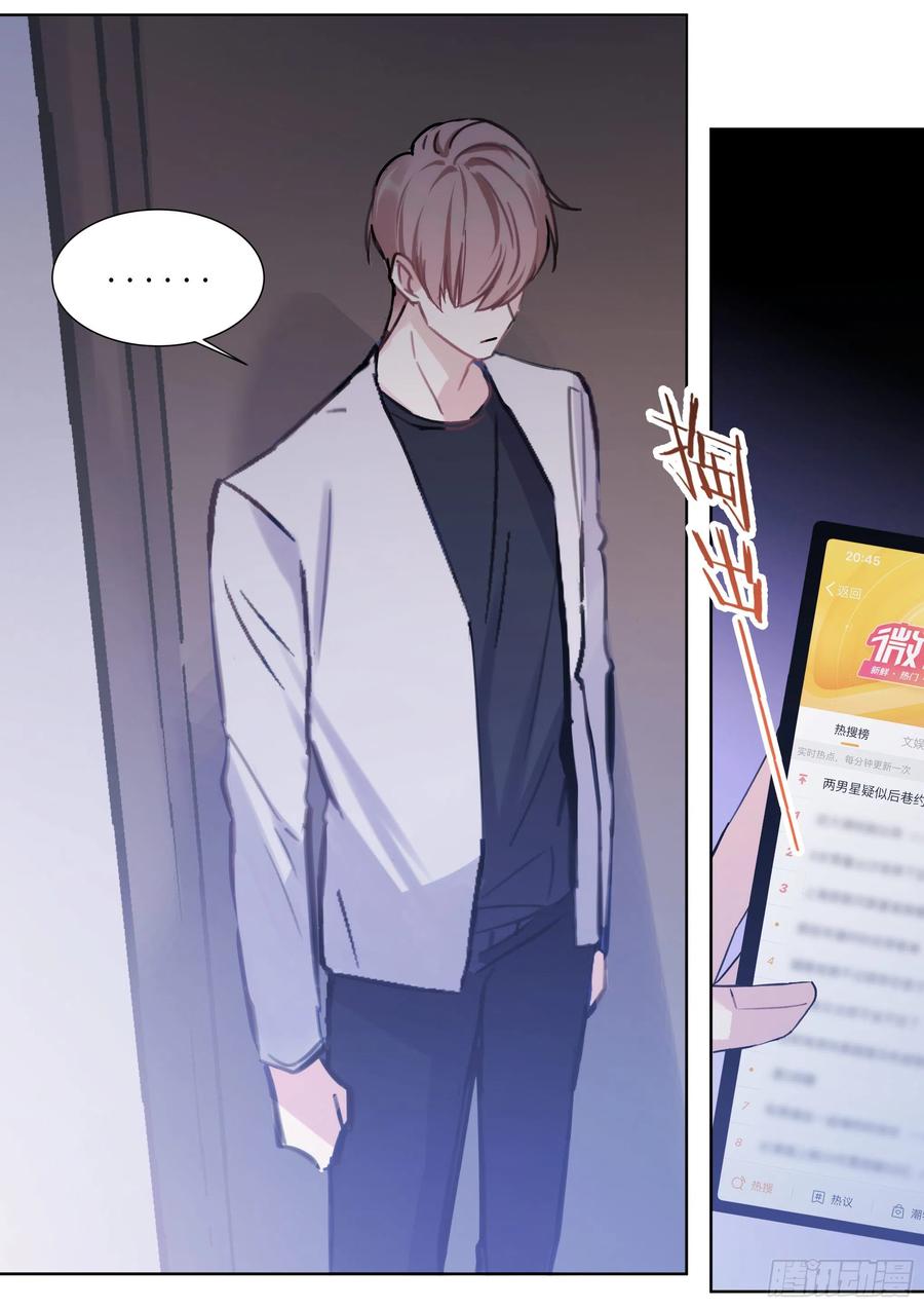 209.夜袭-第228话