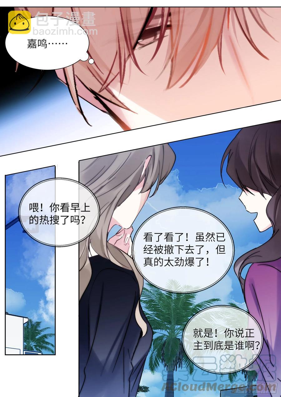 209.夜袭-第228话