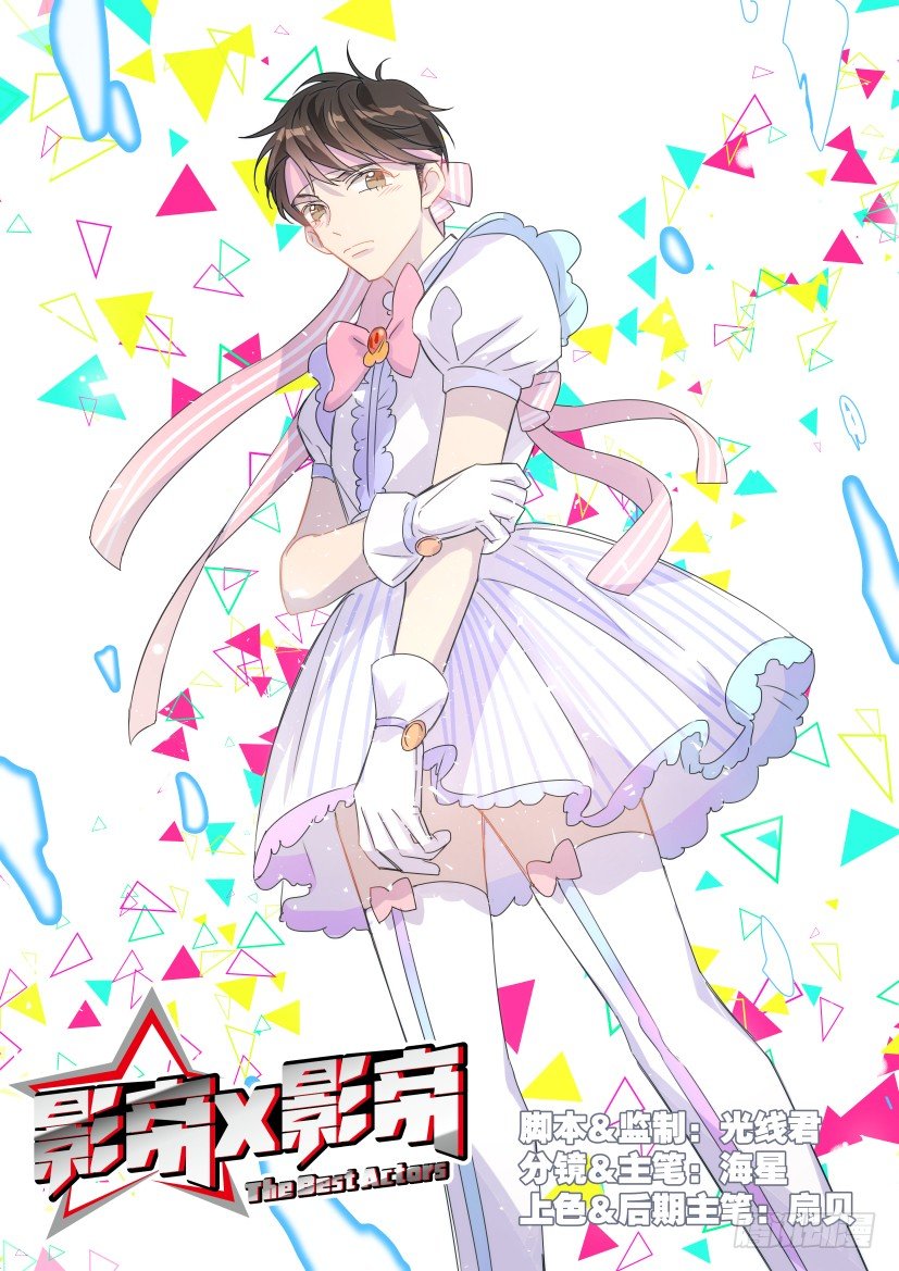 25.顾诺归来-第26话