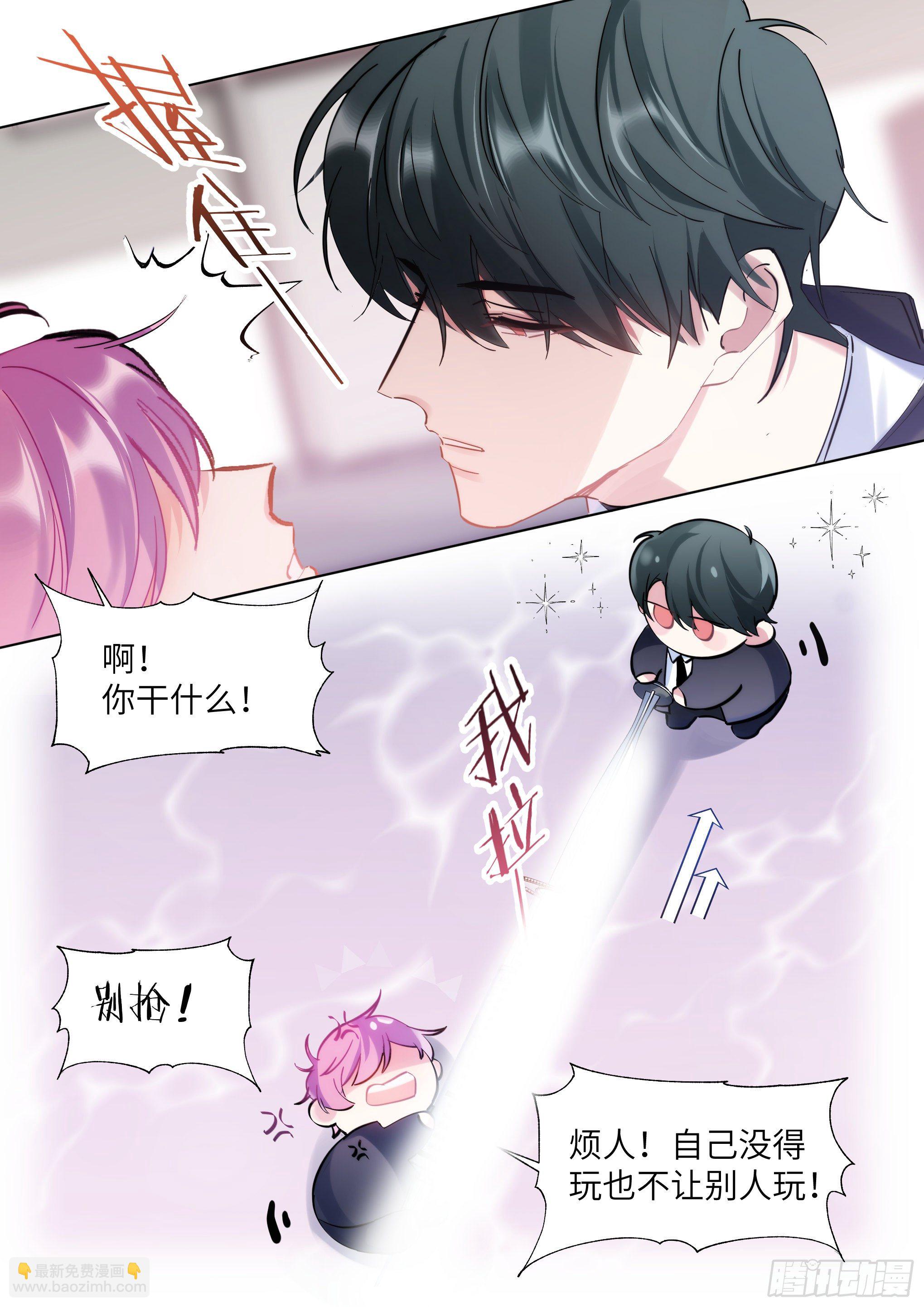 212.试探-第234话