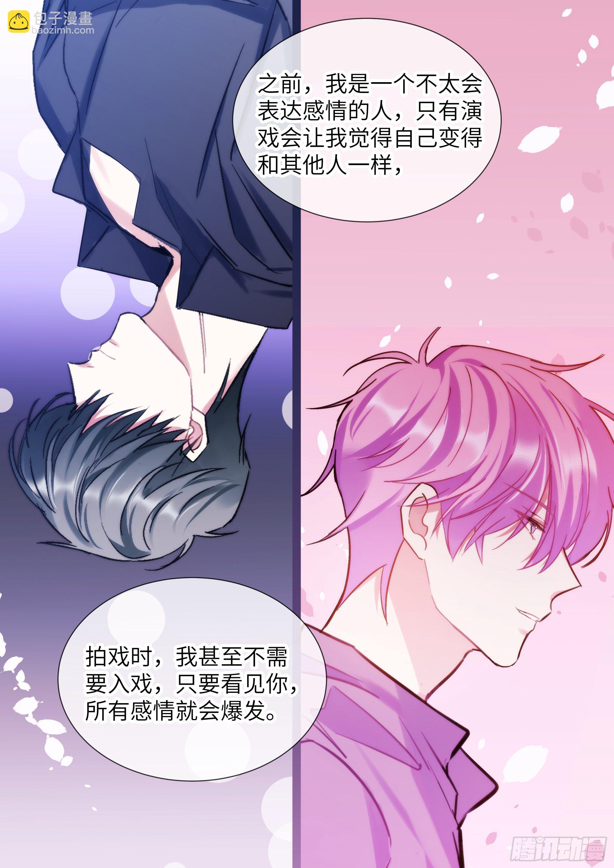 212.试探-第234话