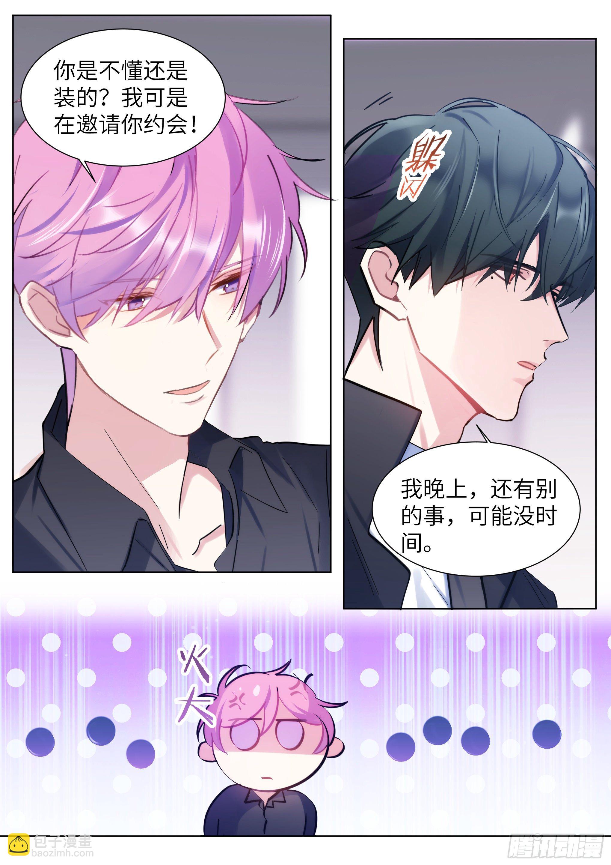 212.试探-第234话