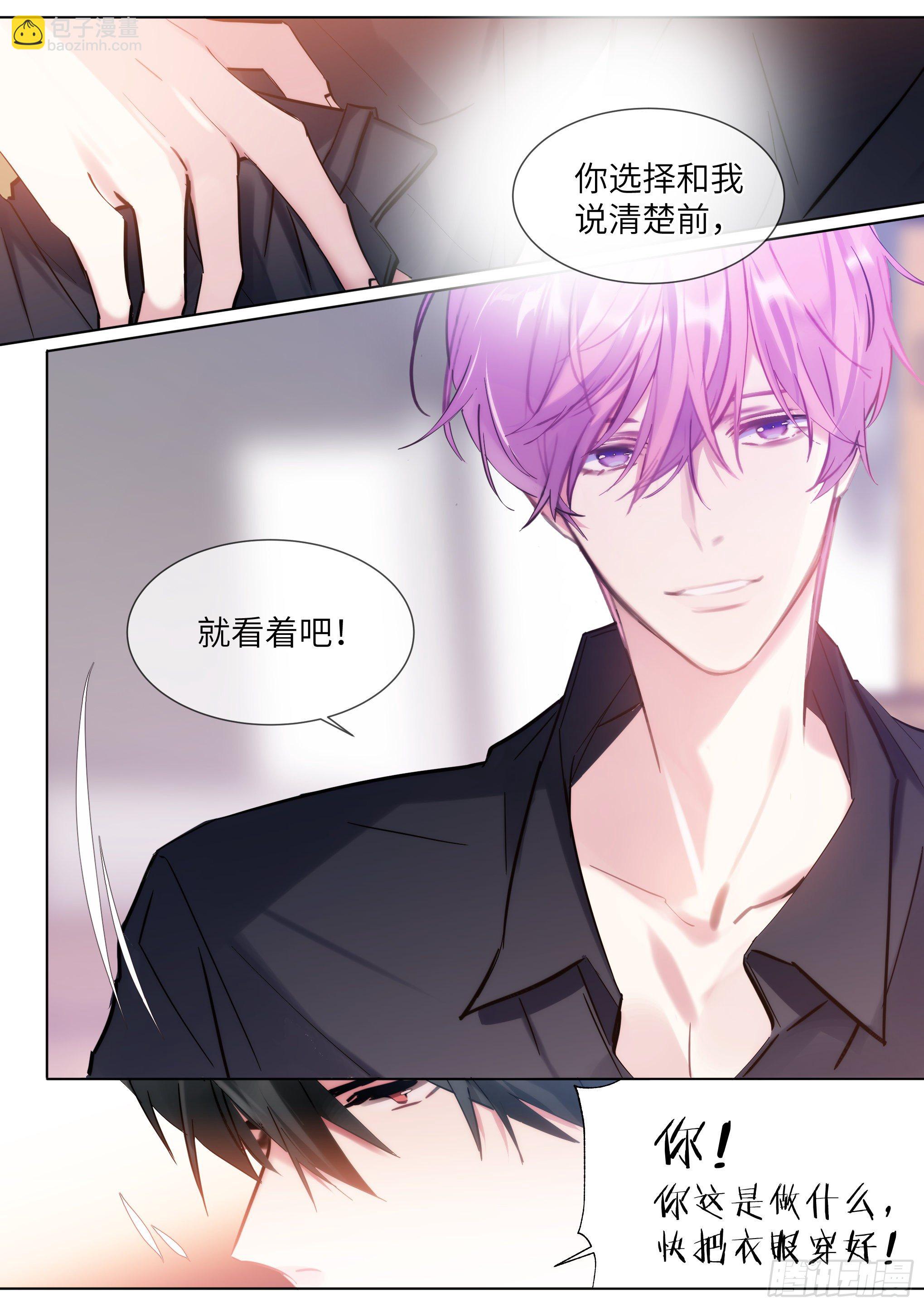 212.试探-第234话