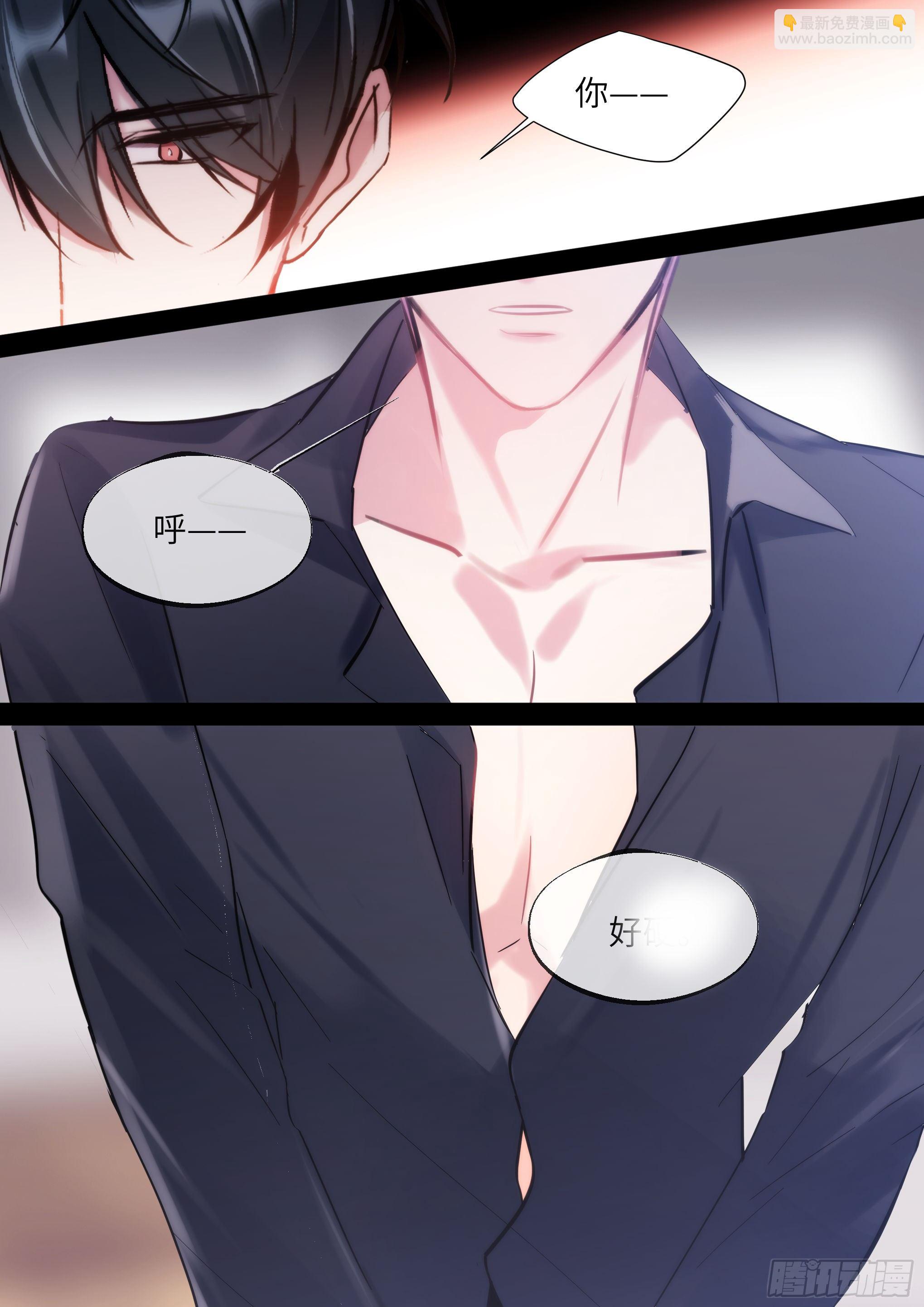 212.试探-第234话