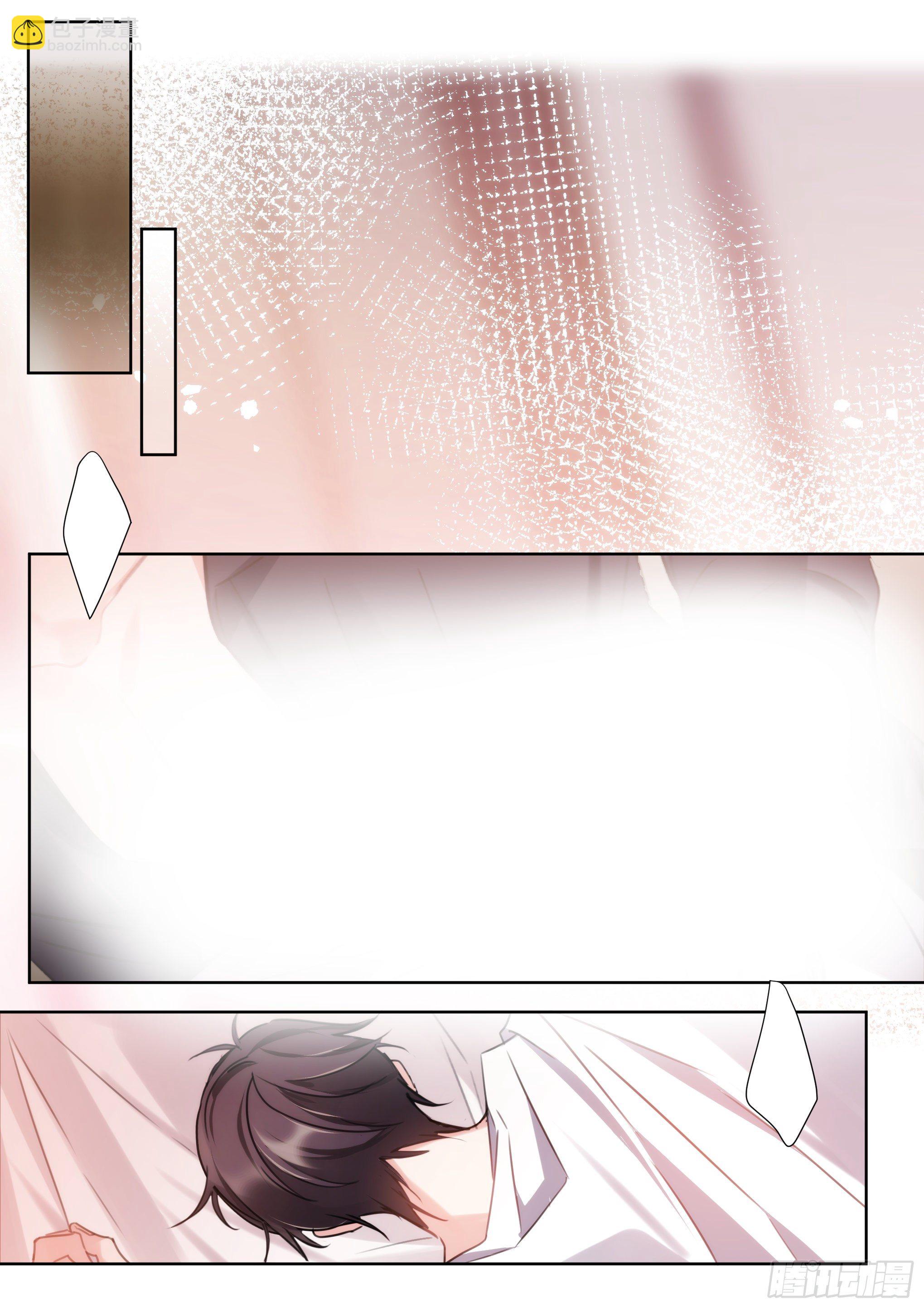 214.安抚美人-第236话