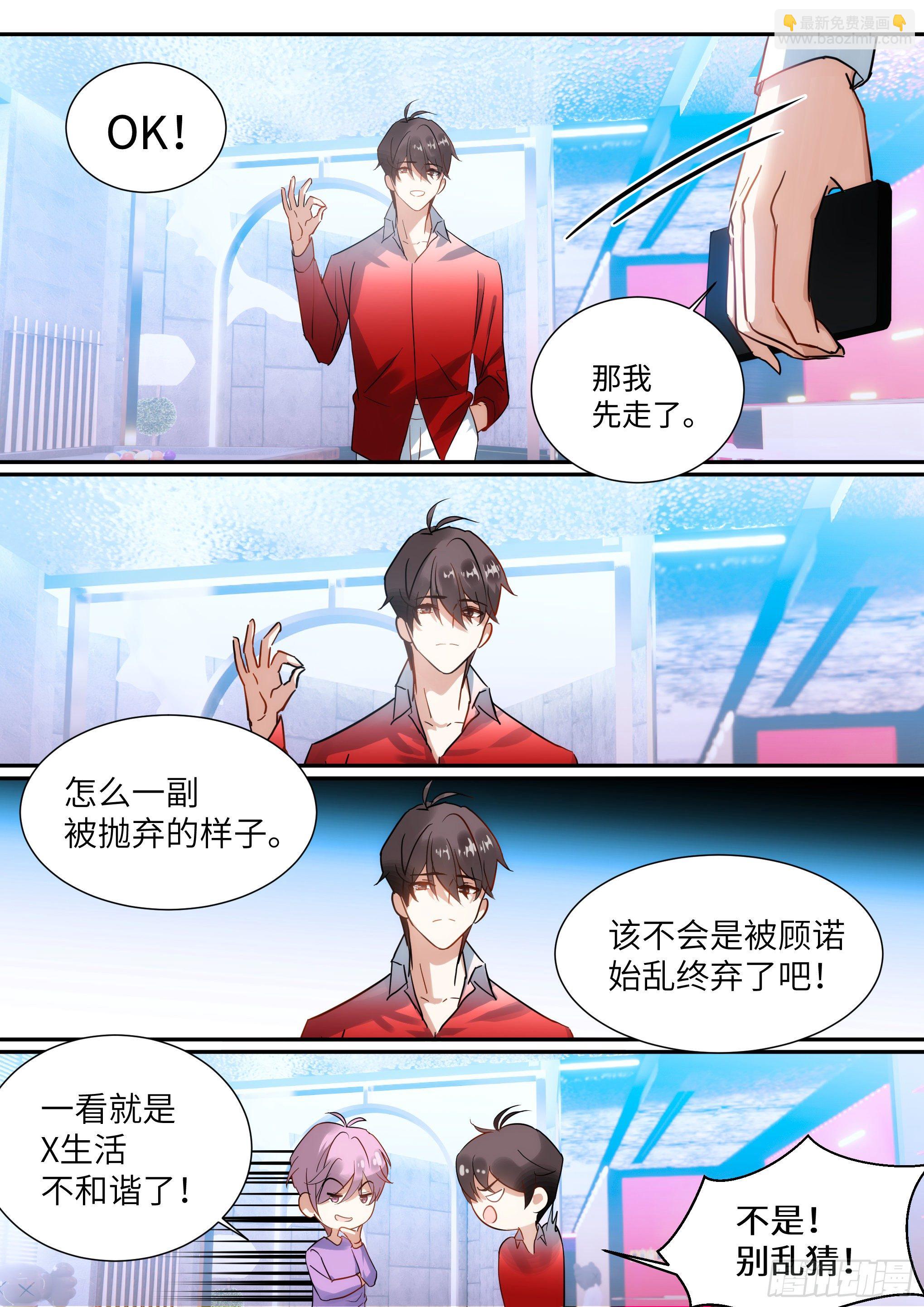 216.哭唧唧-第240话