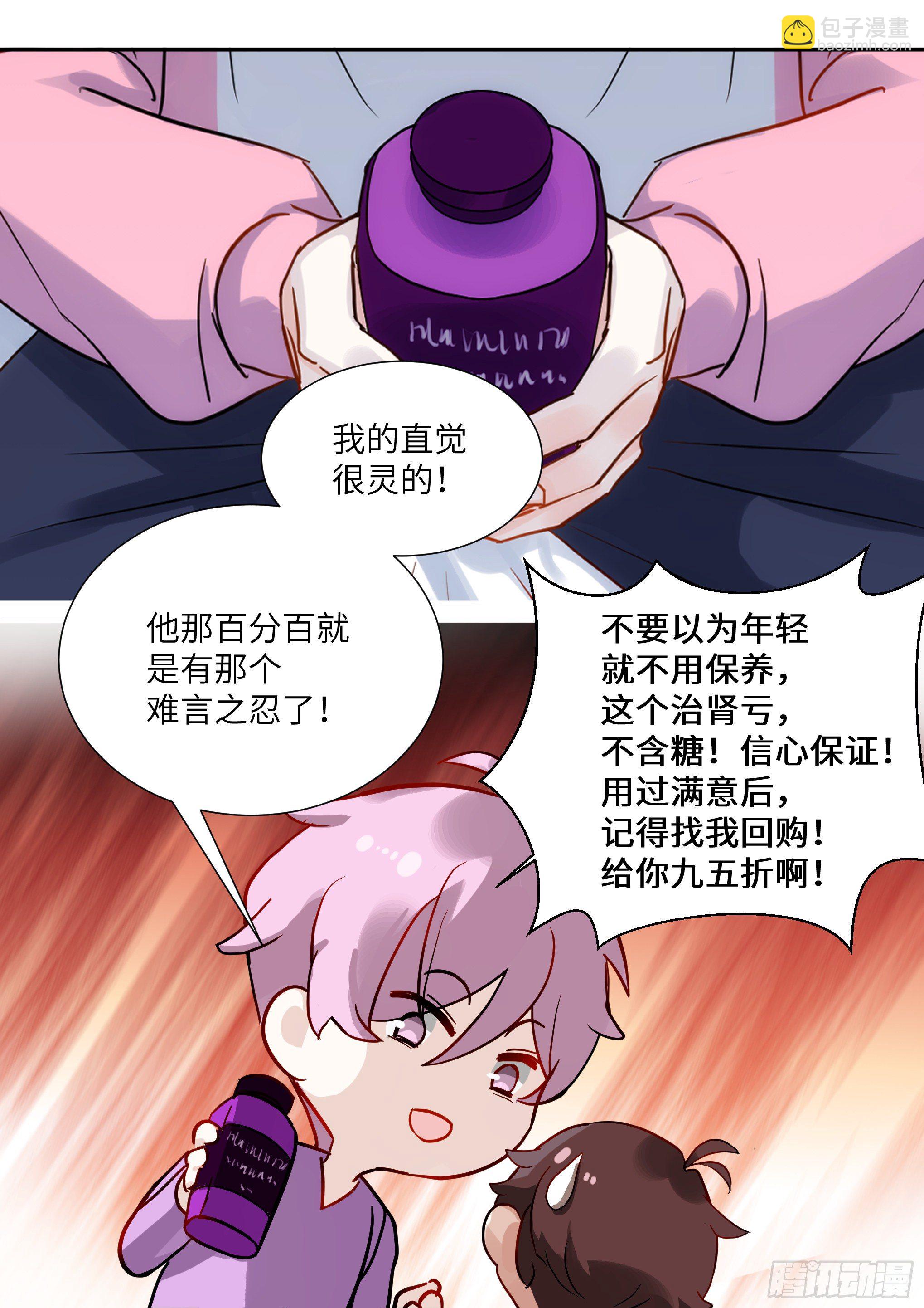 216.哭唧唧-第240话