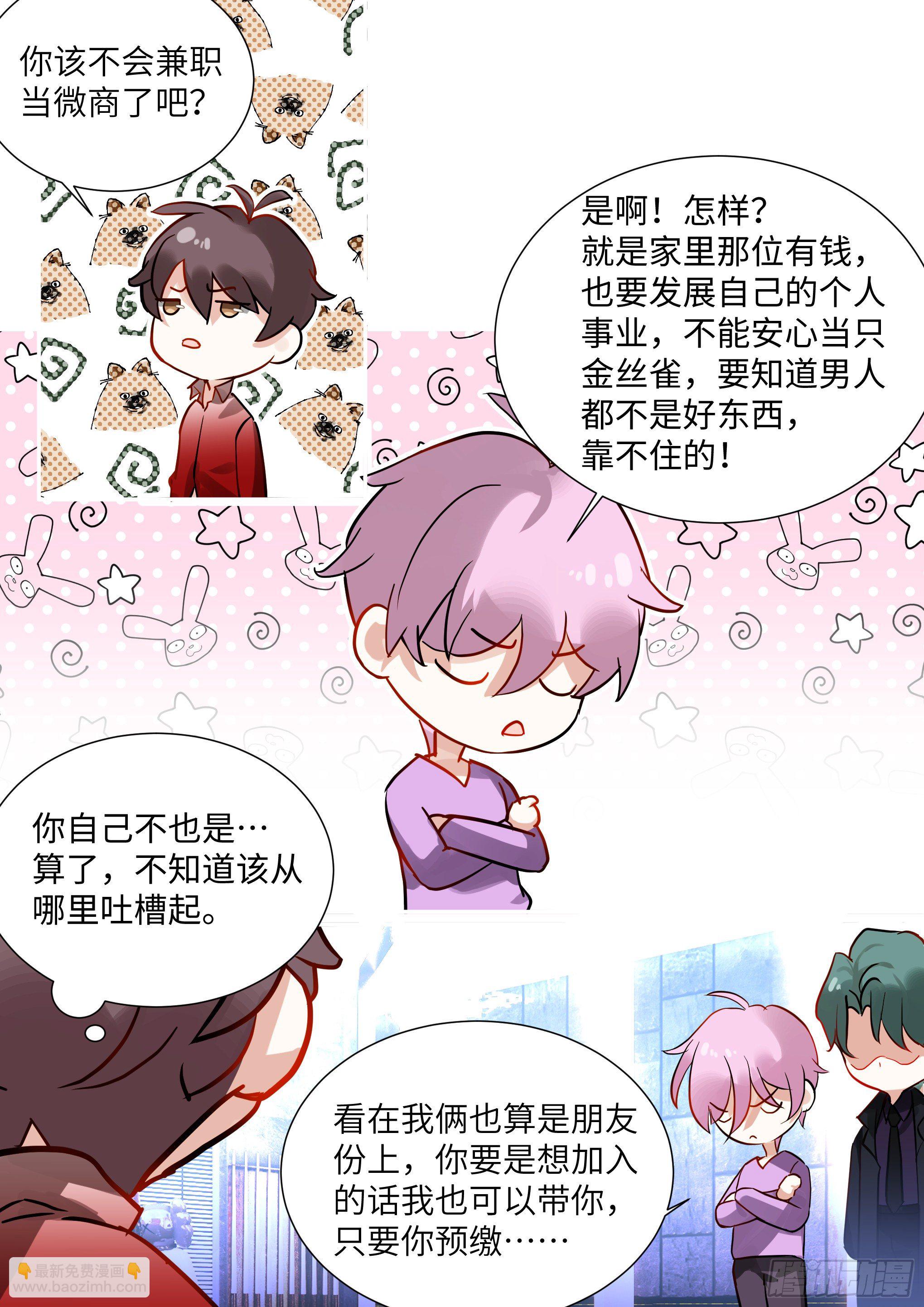 216.哭唧唧-第240话