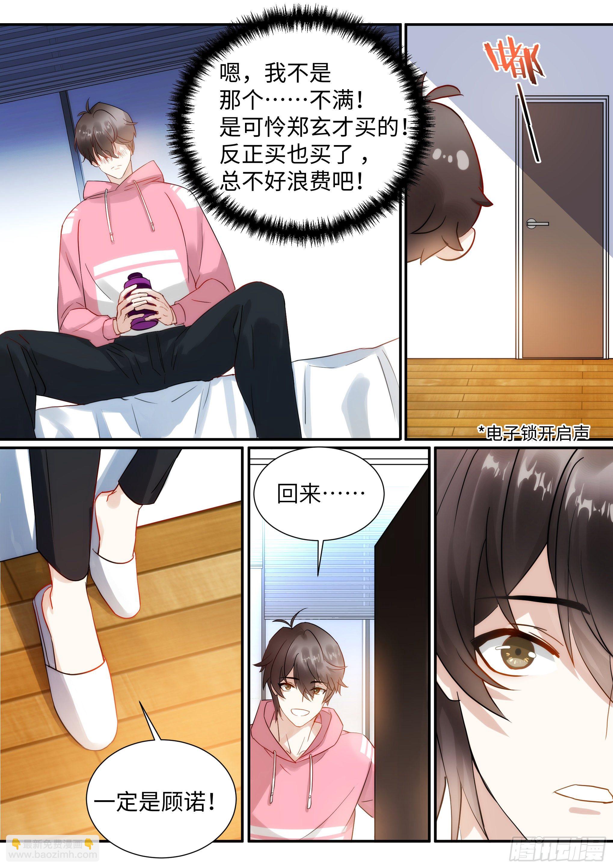 216.哭唧唧-第240话