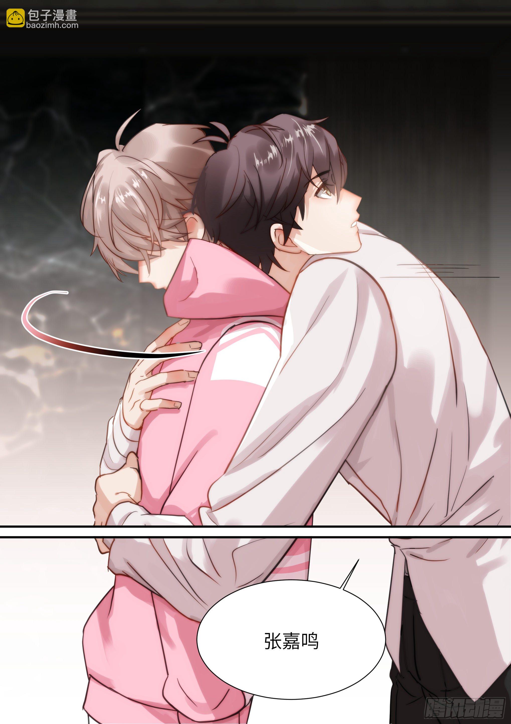 216.哭唧唧-第240话