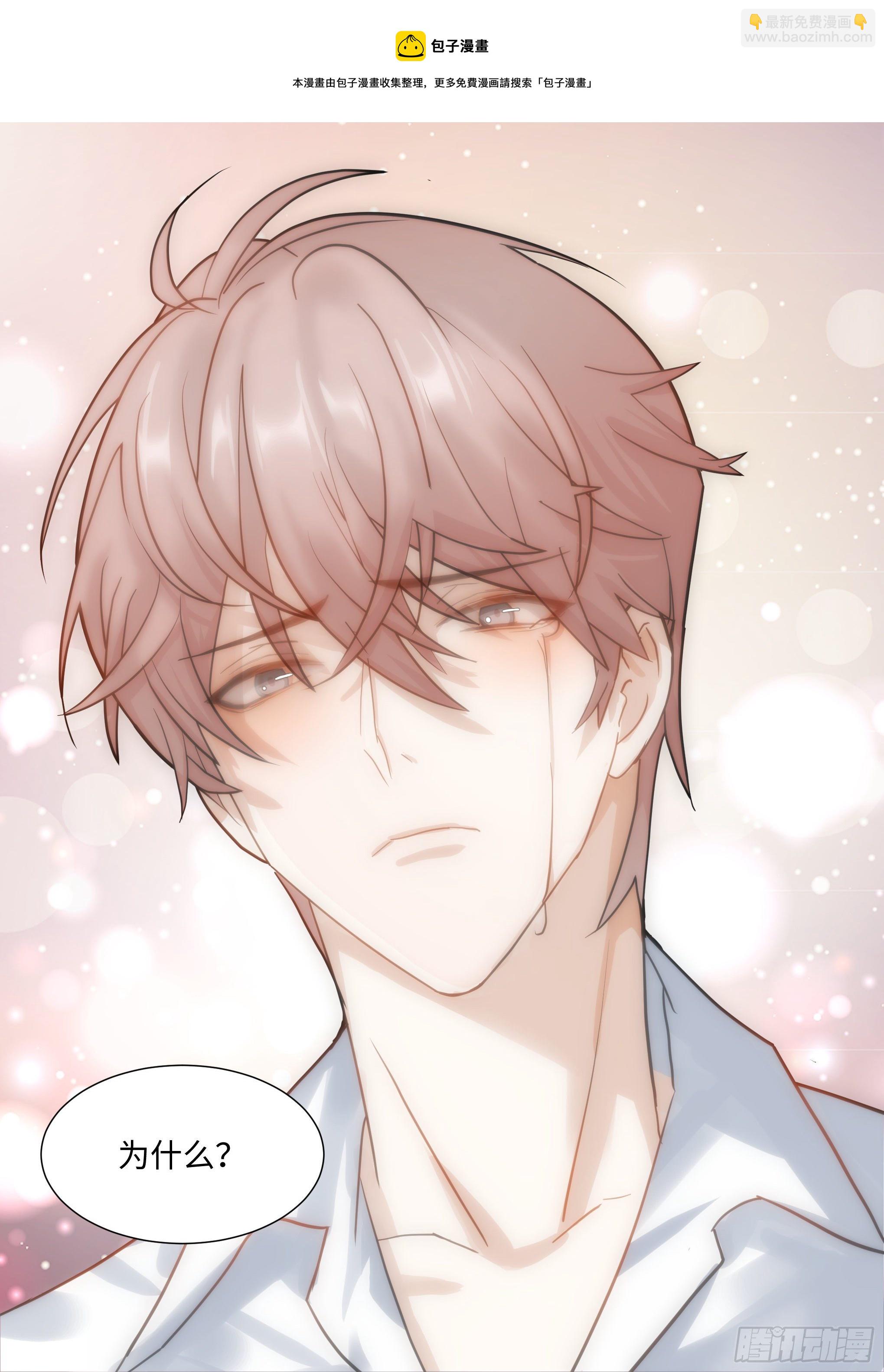 216.哭唧唧-第240话