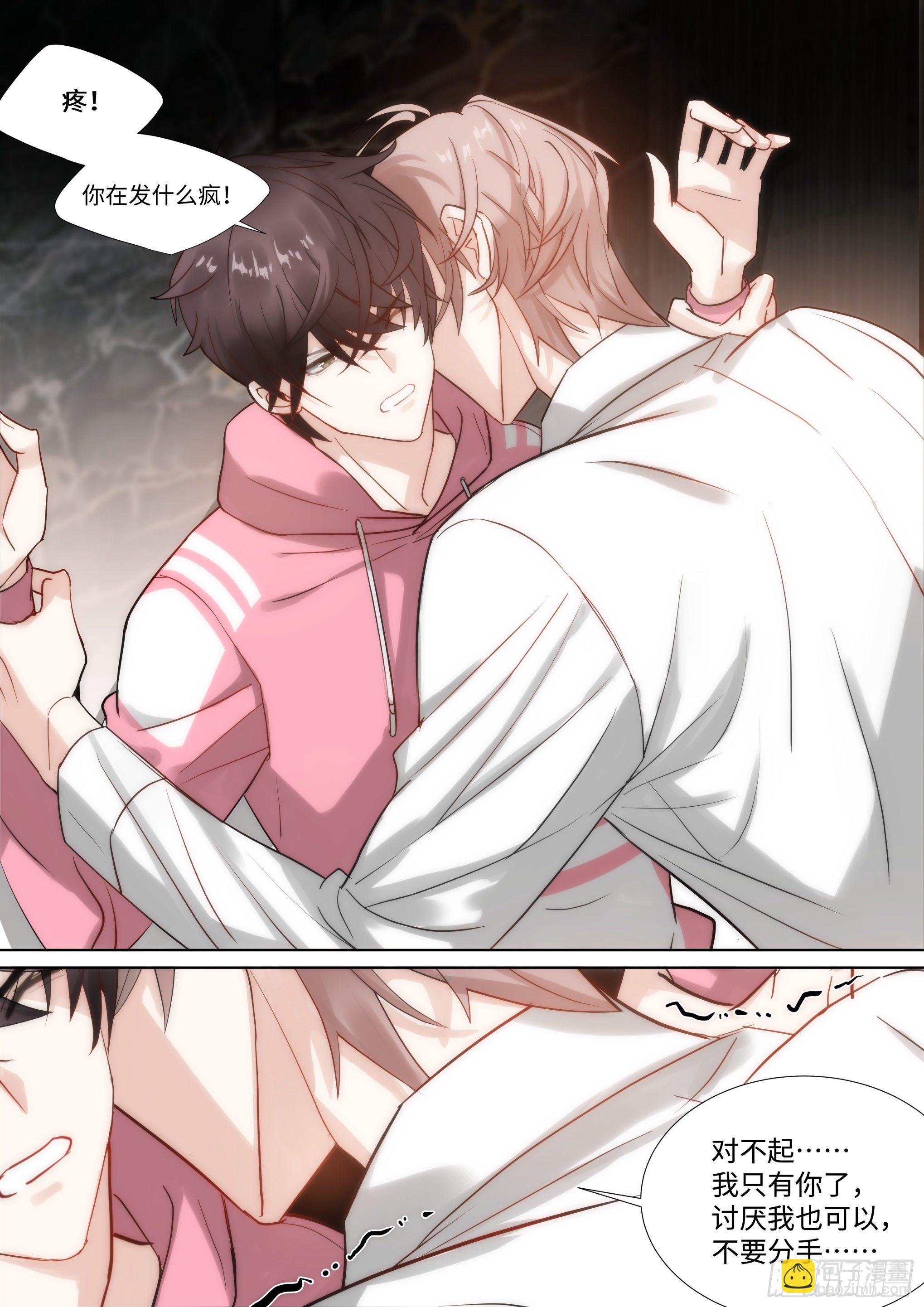 216.哭唧唧-第240话