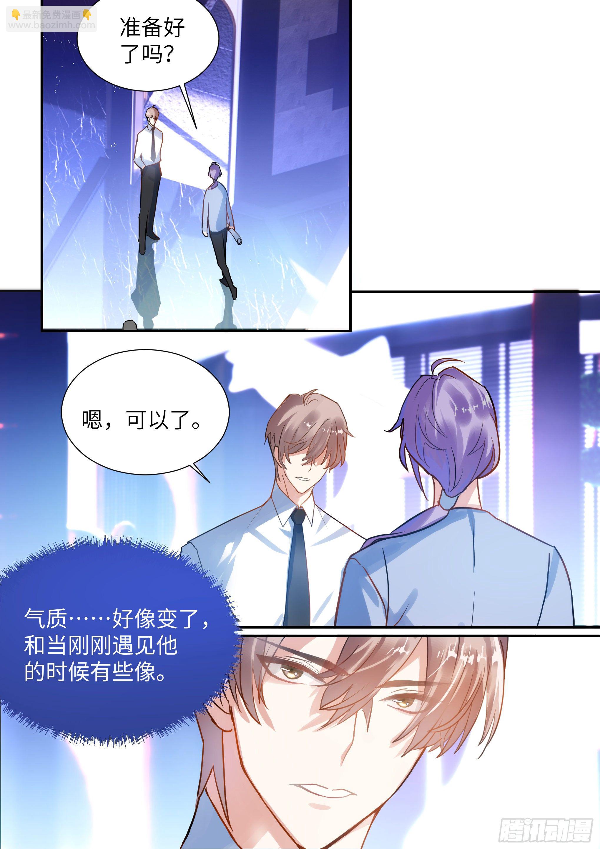216.哭唧唧-第240话