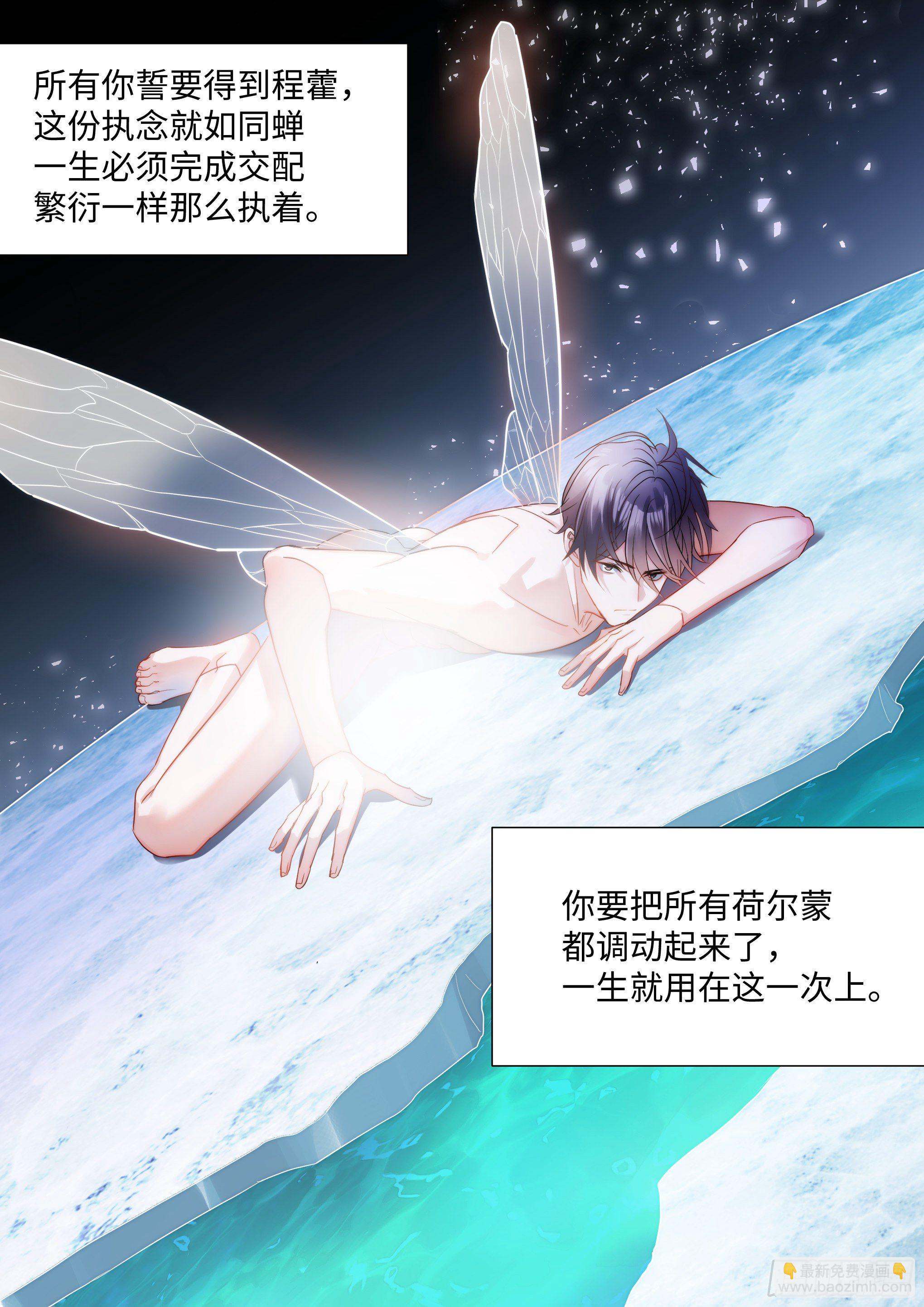 218.突破尺度-第242话