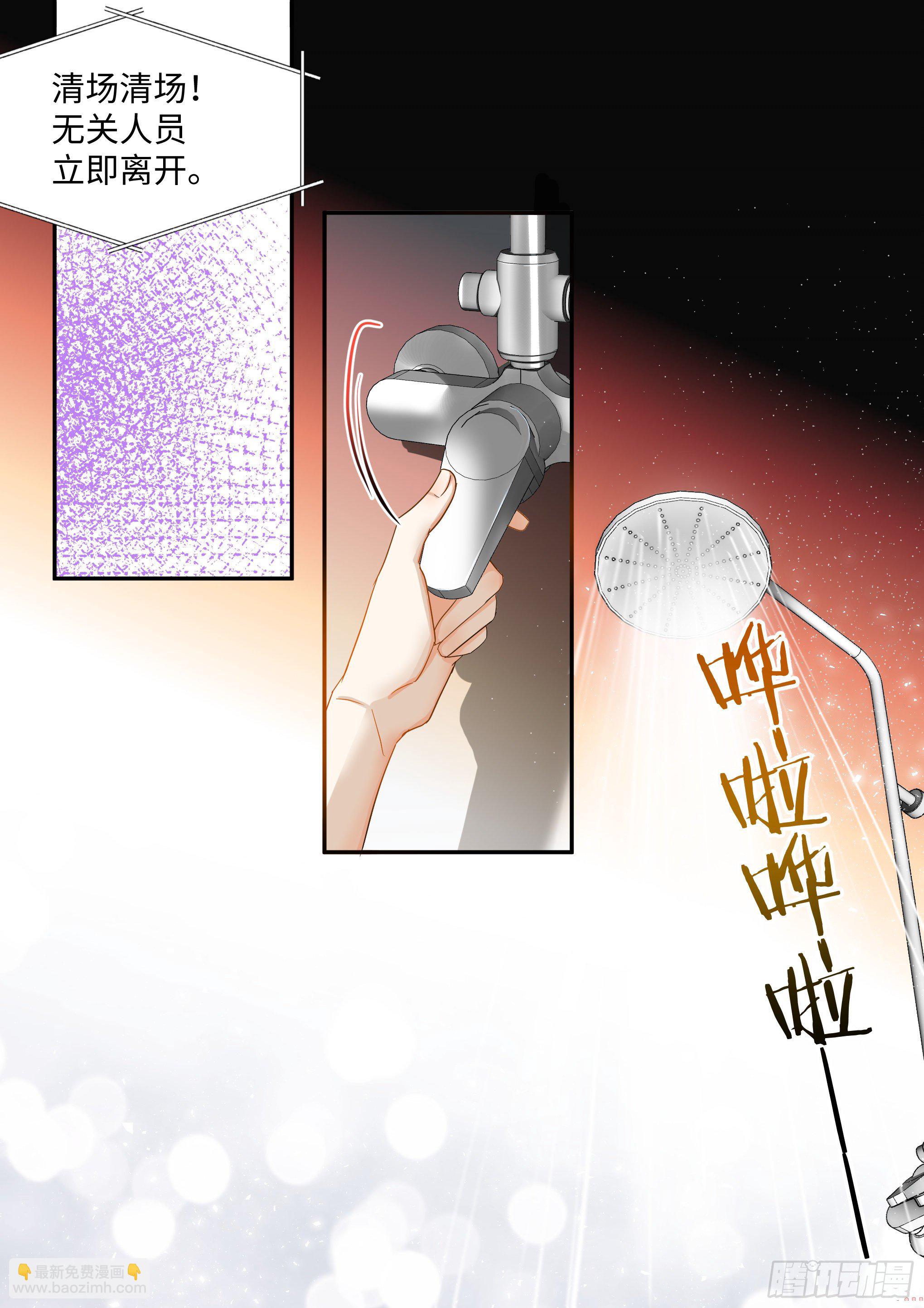 218.突破尺度-第242话