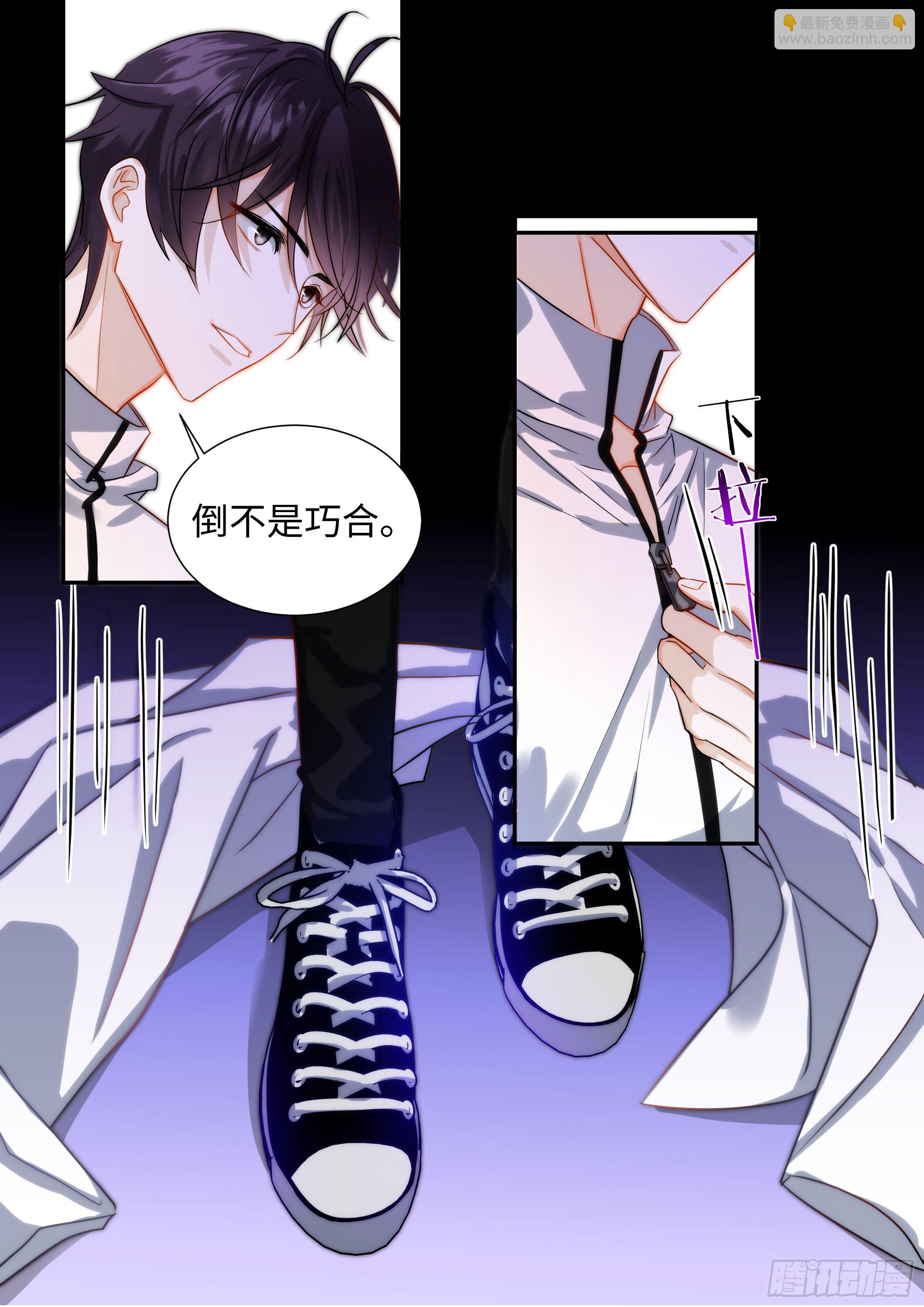 218.突破尺度-第242话