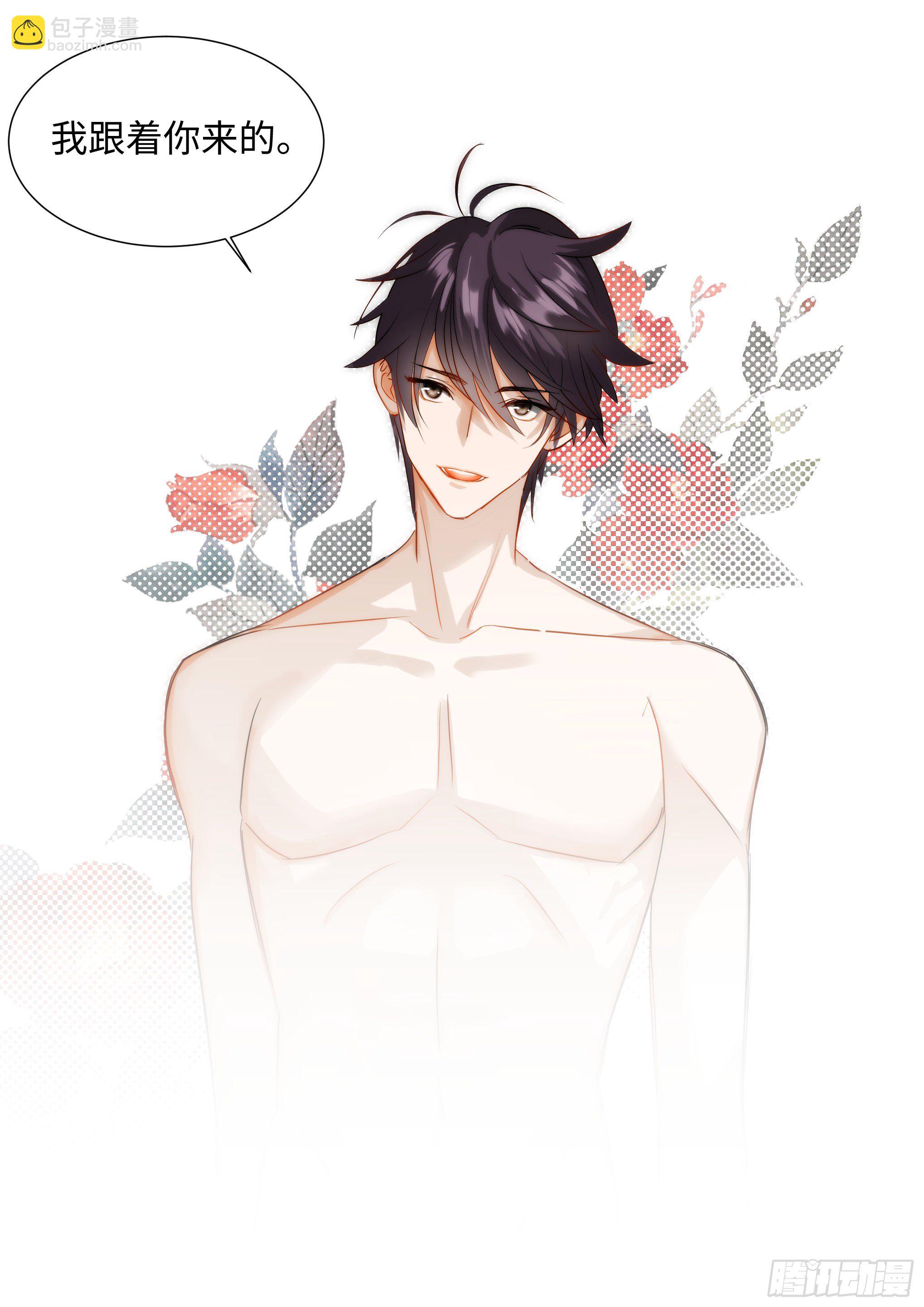 218.突破尺度-第242话