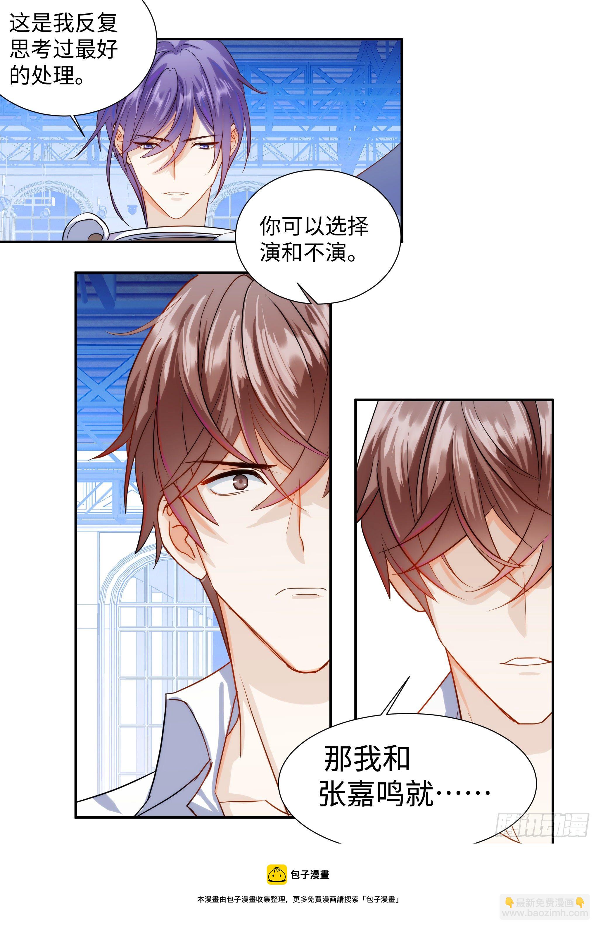 218.突破尺度-第242话