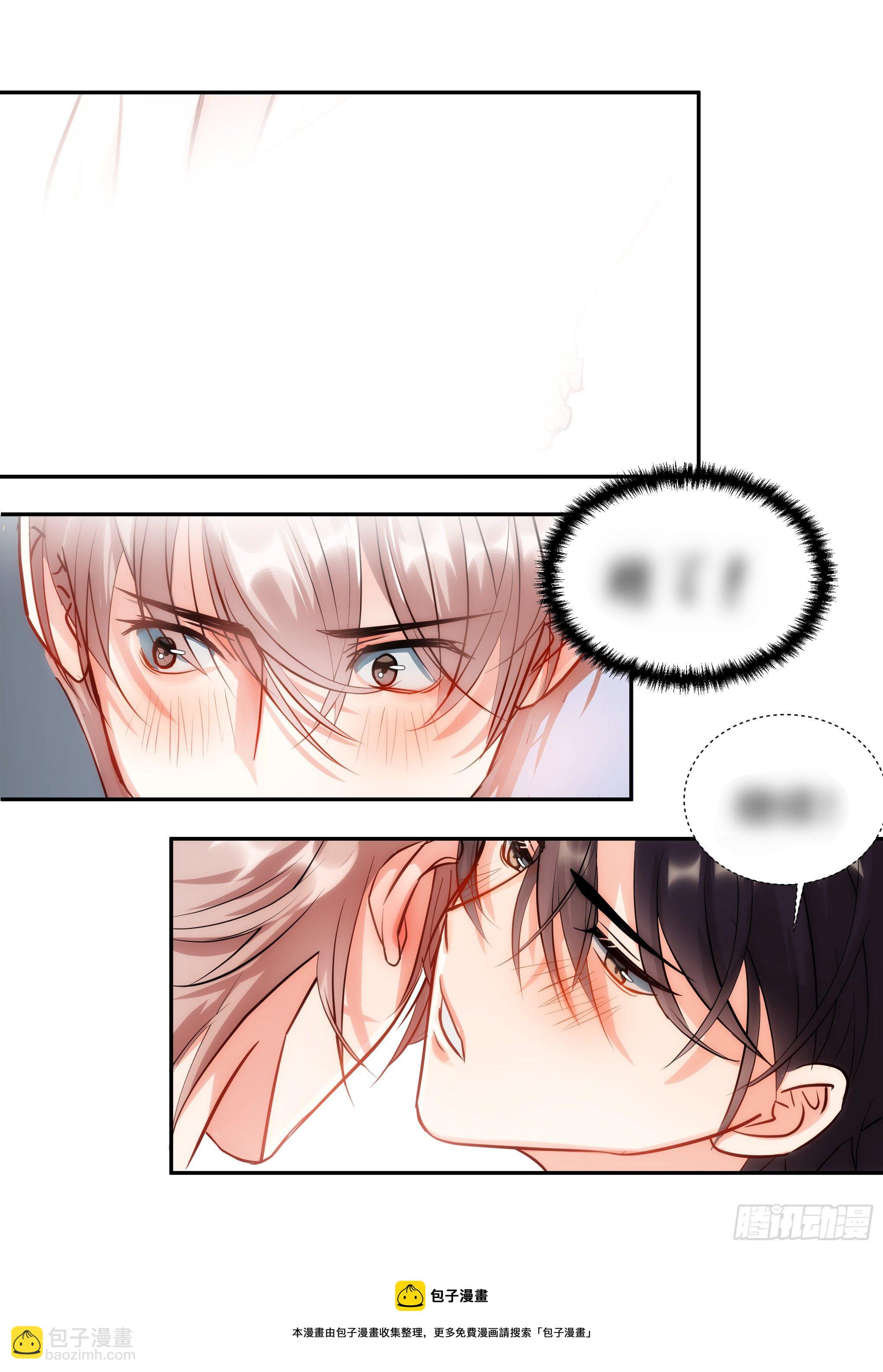 220.真实表演-第244话