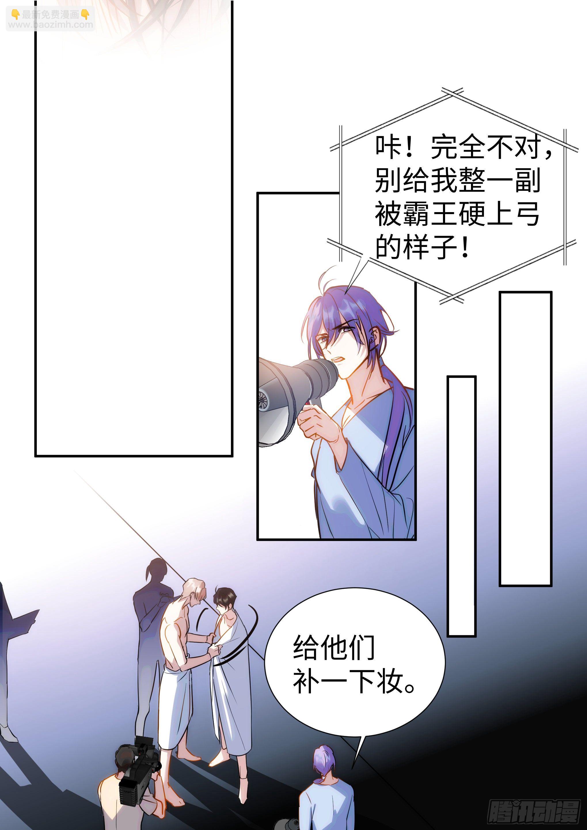 220.真实表演-第244话