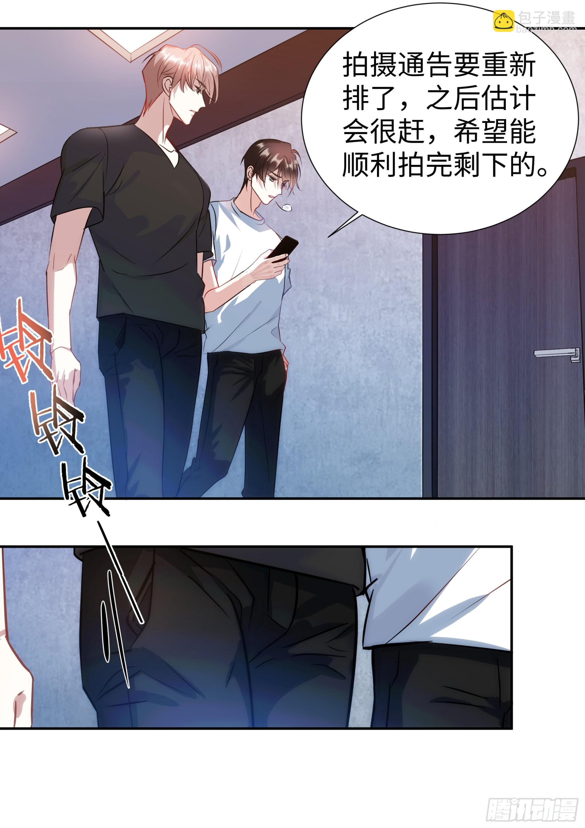 222.放纵的后果-第246话