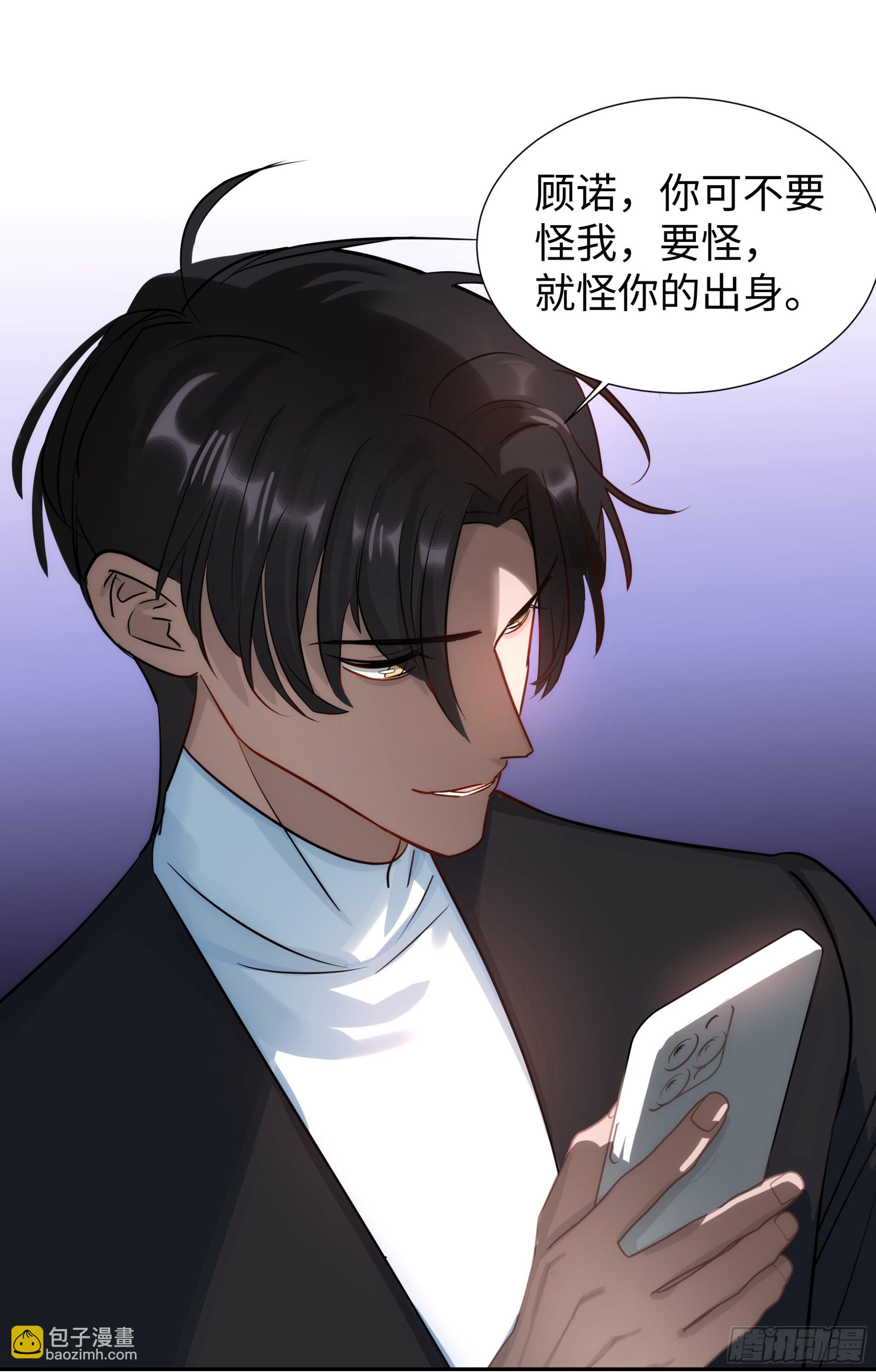 222.放纵的后果-第246话