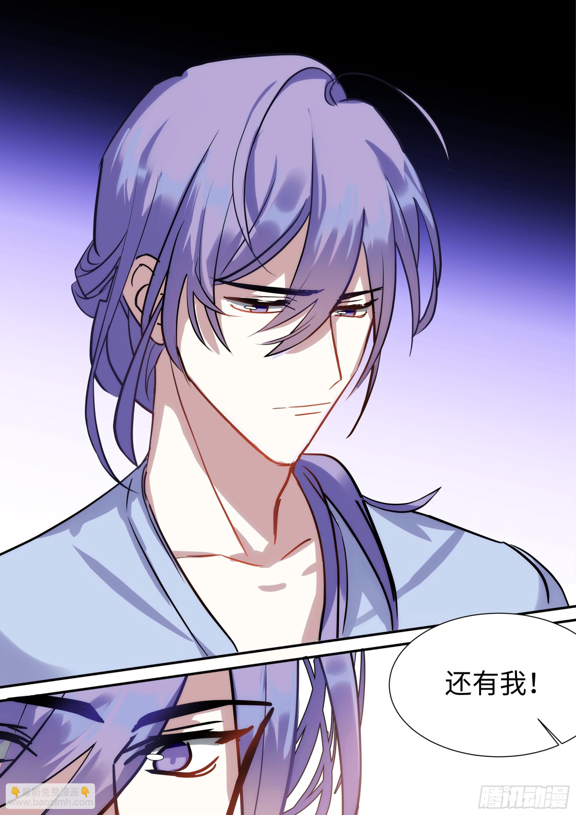 222.放纵的后果-第246话