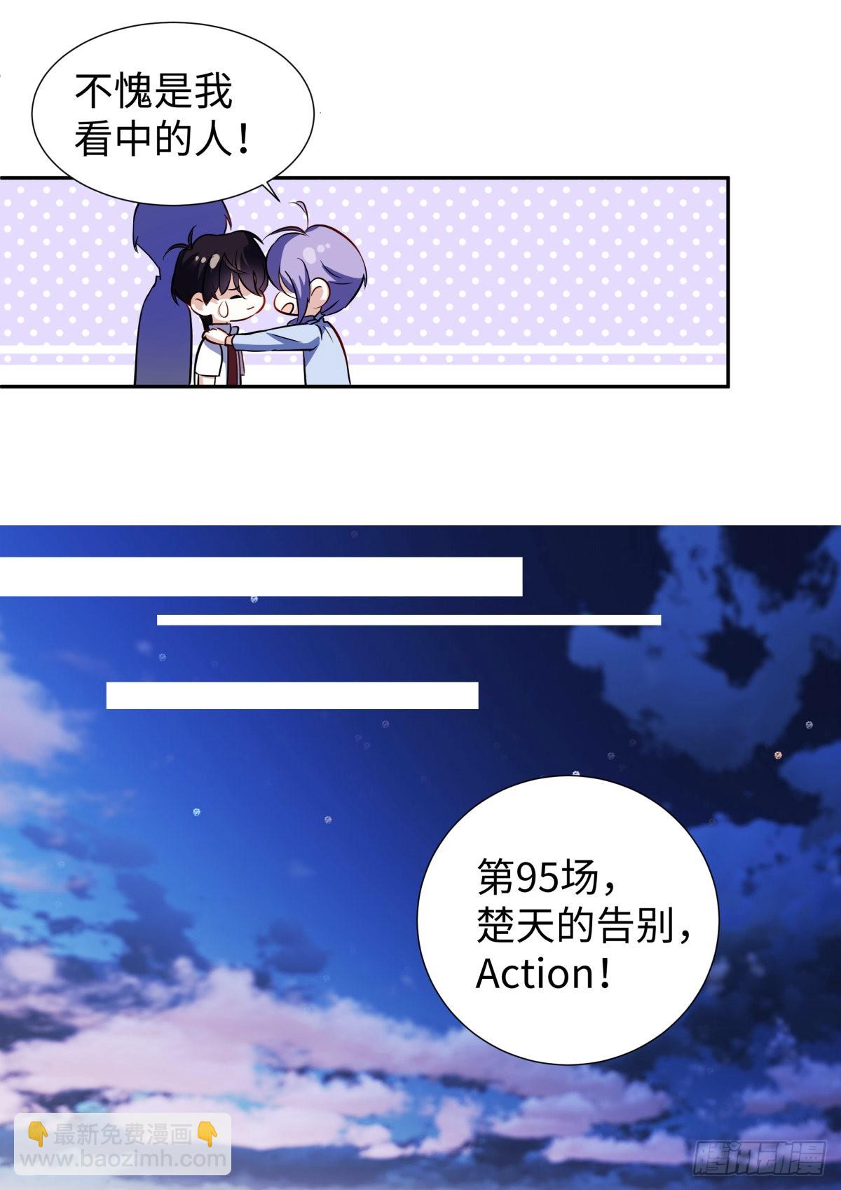 224.烟花灿烂-第248话