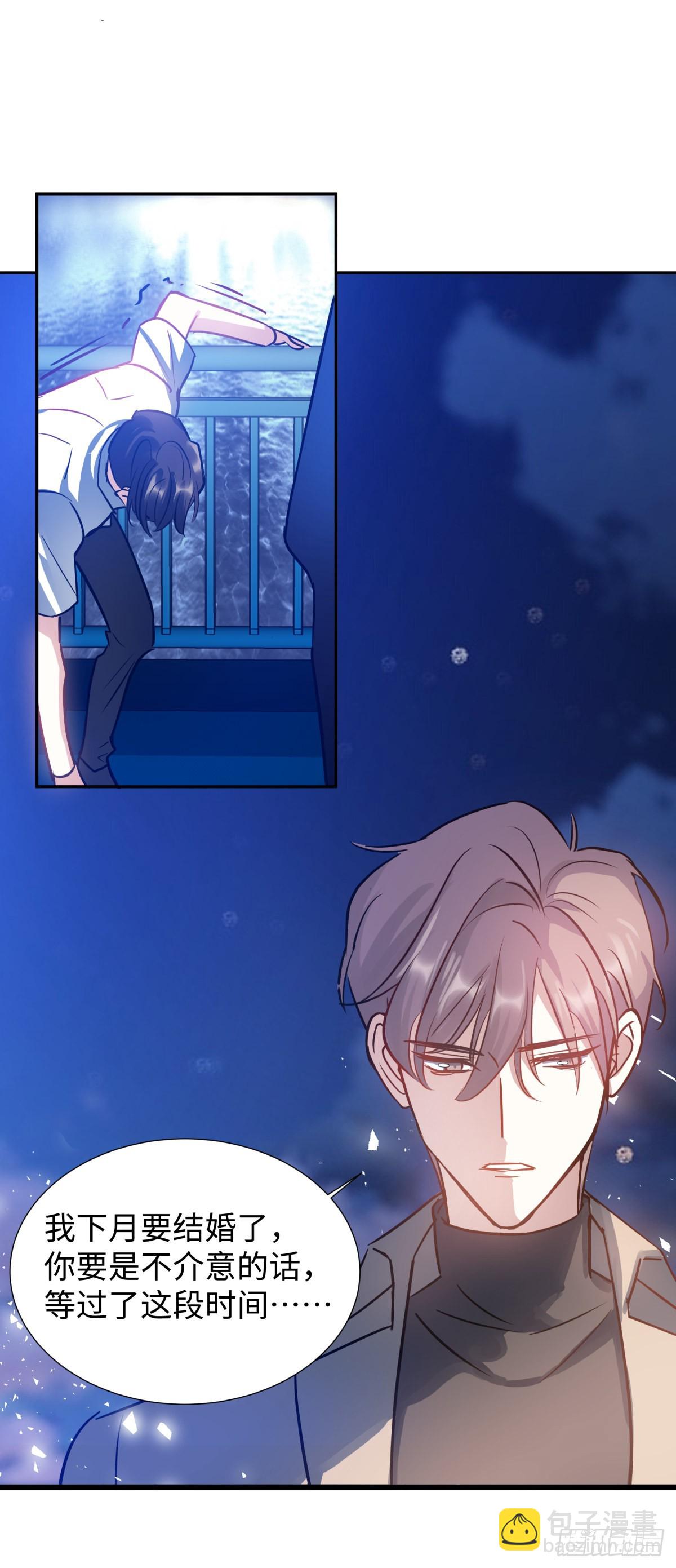 224.烟花灿烂-第248话