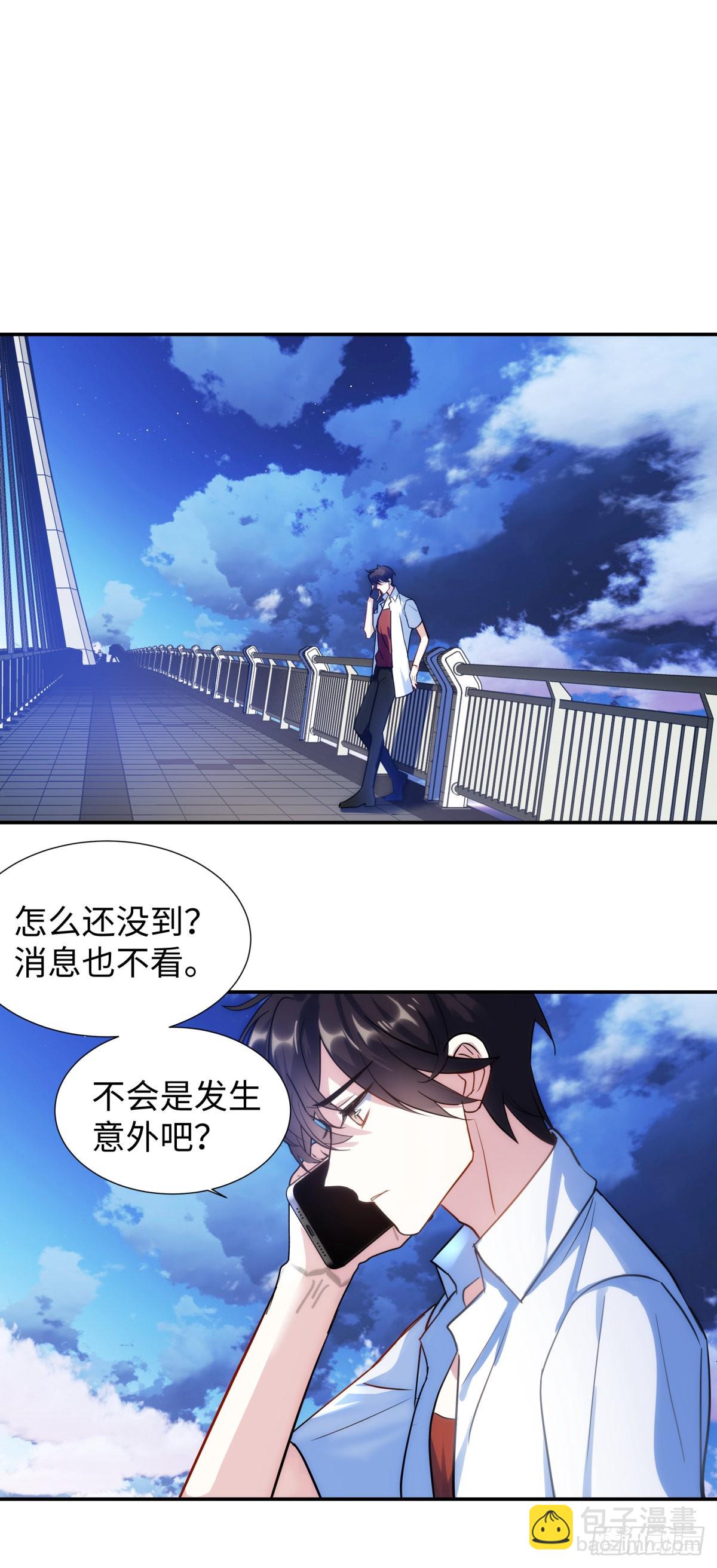 224.烟花灿烂-第248话