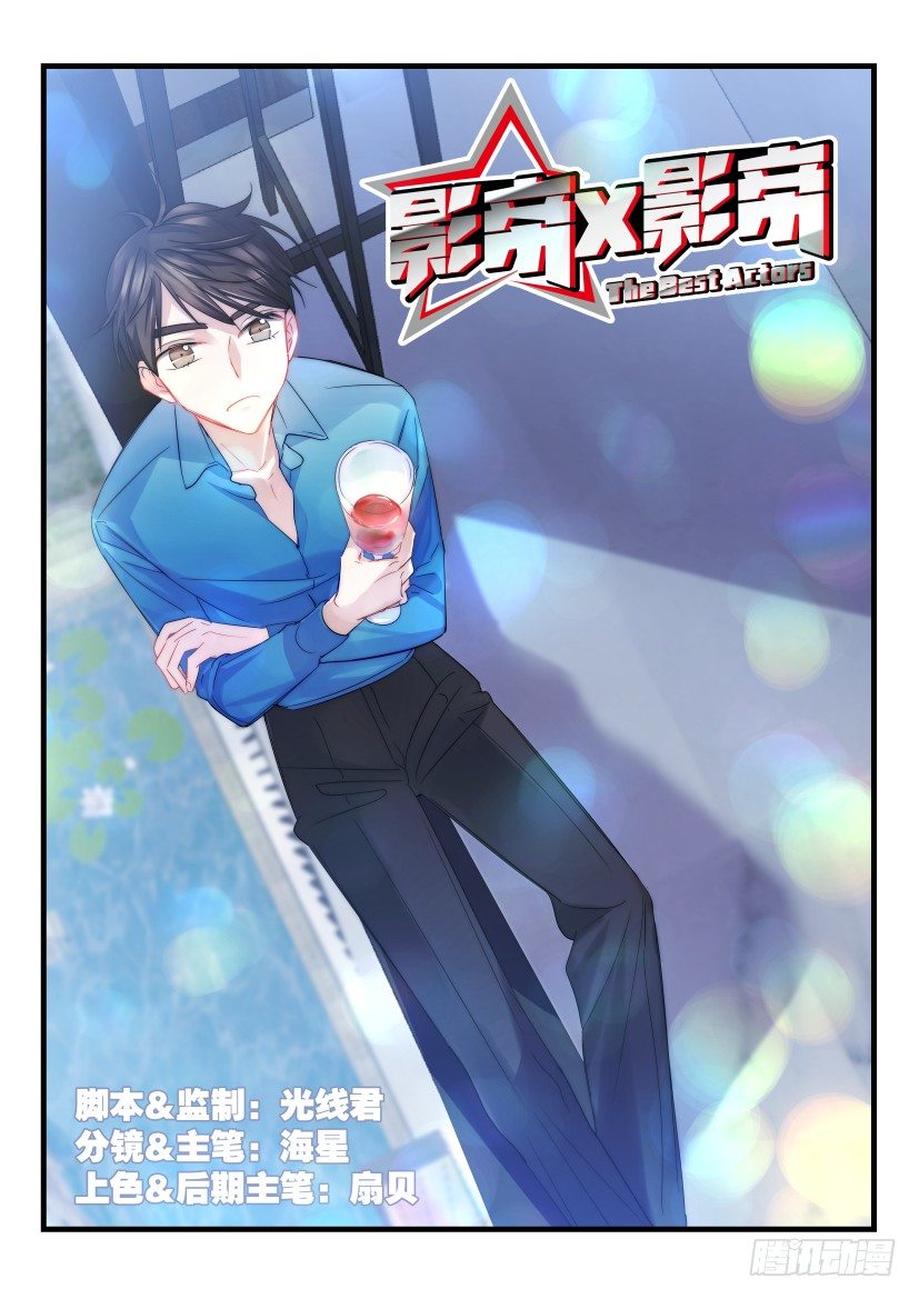 27.无路可逃-第28话