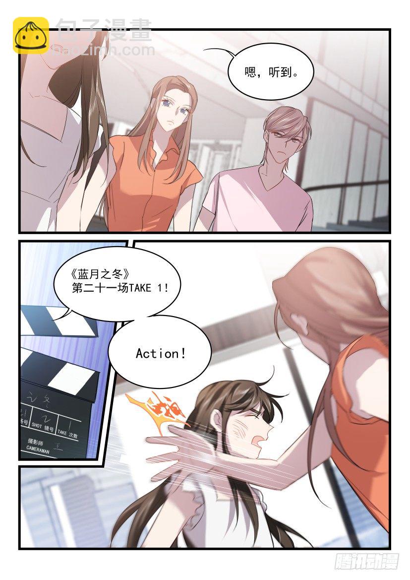 27.无路可逃-第28话