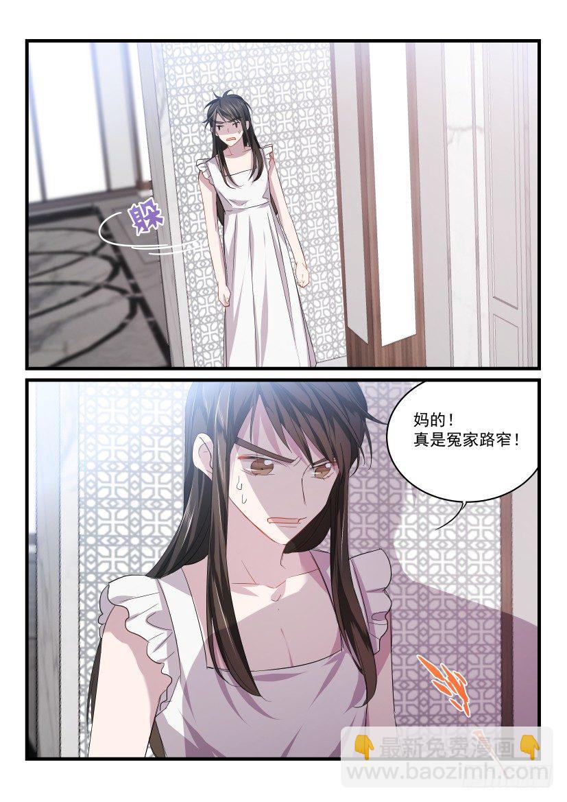 27.无路可逃-第28话