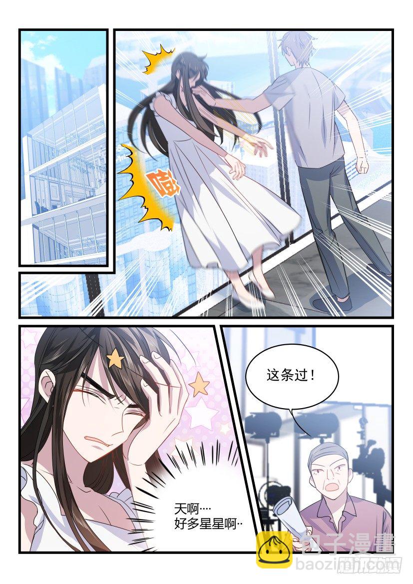 29.让我帮你吧！-第30话