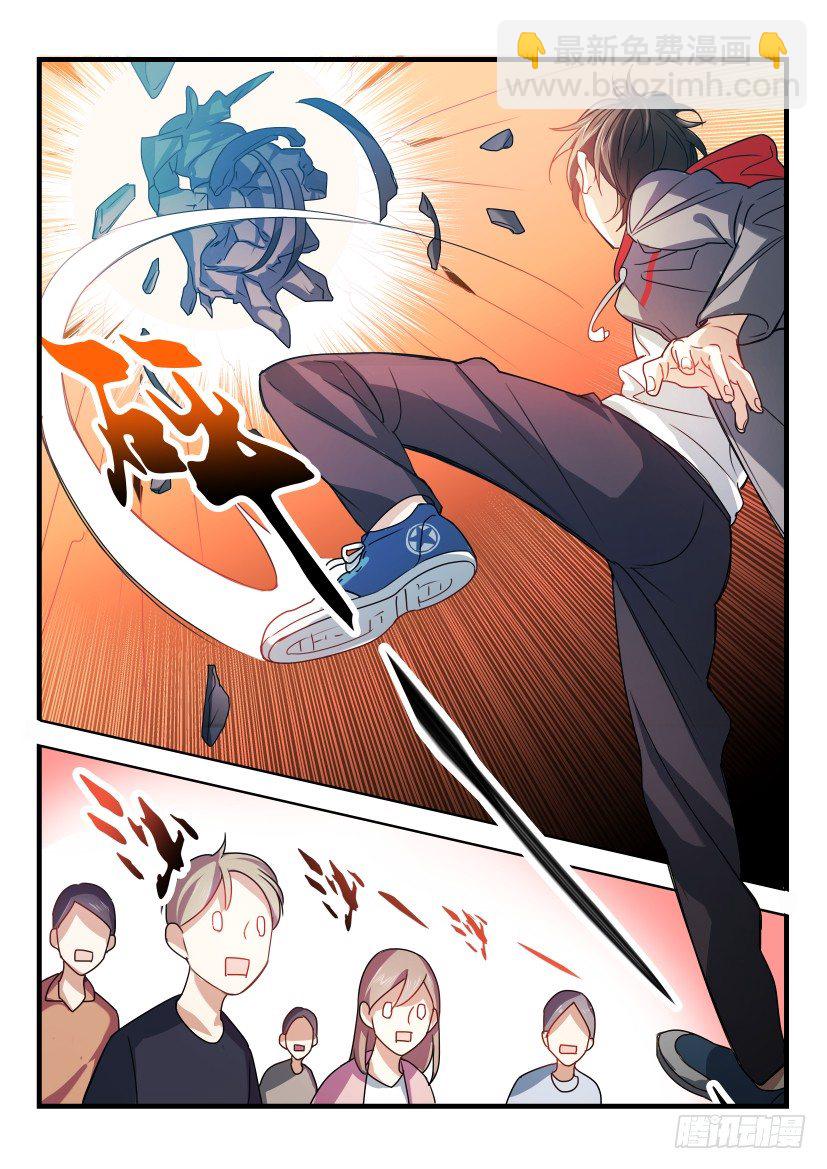 3.大显身手-第4话