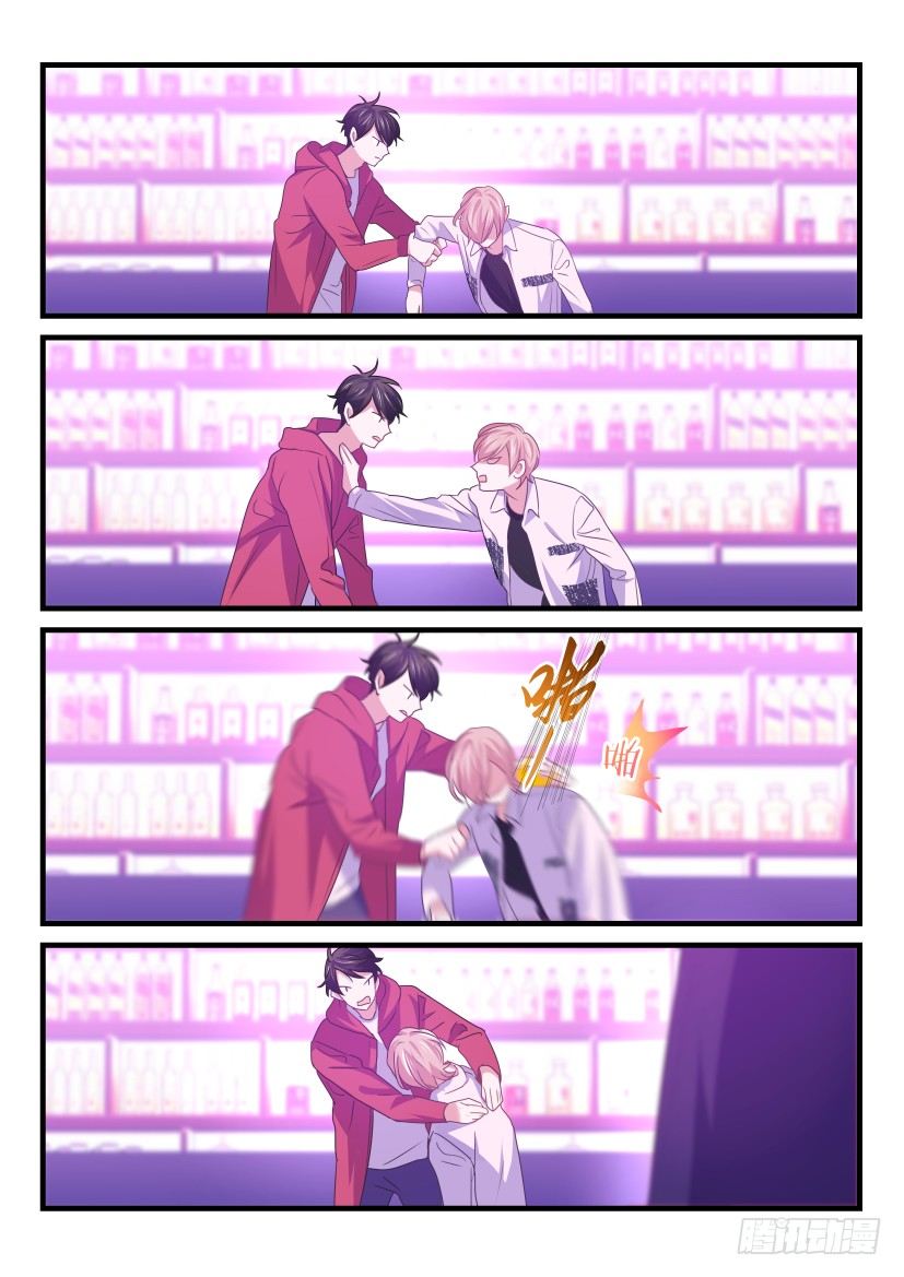 45.打晕拖走-第46话