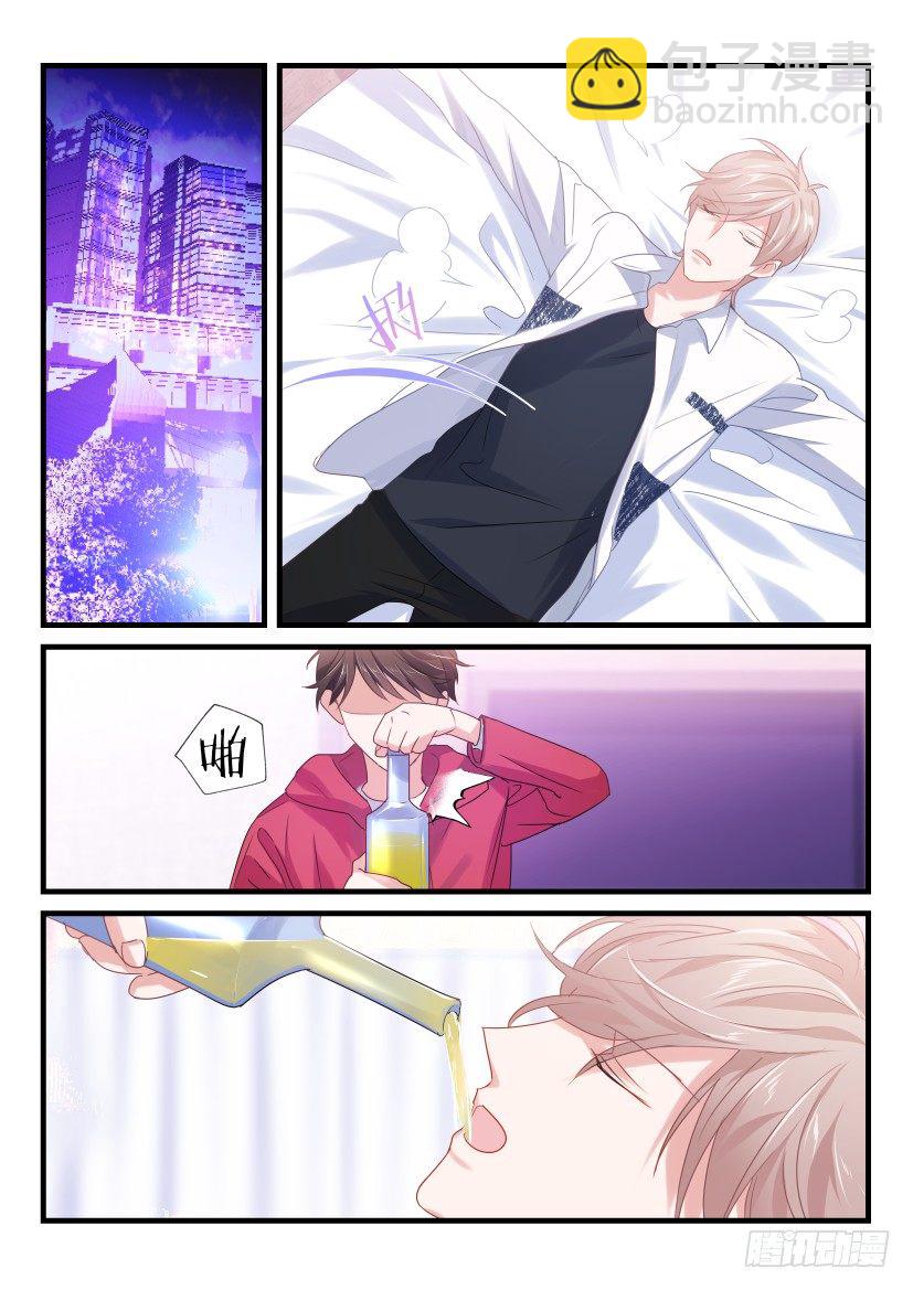 45.打晕拖走-第46话