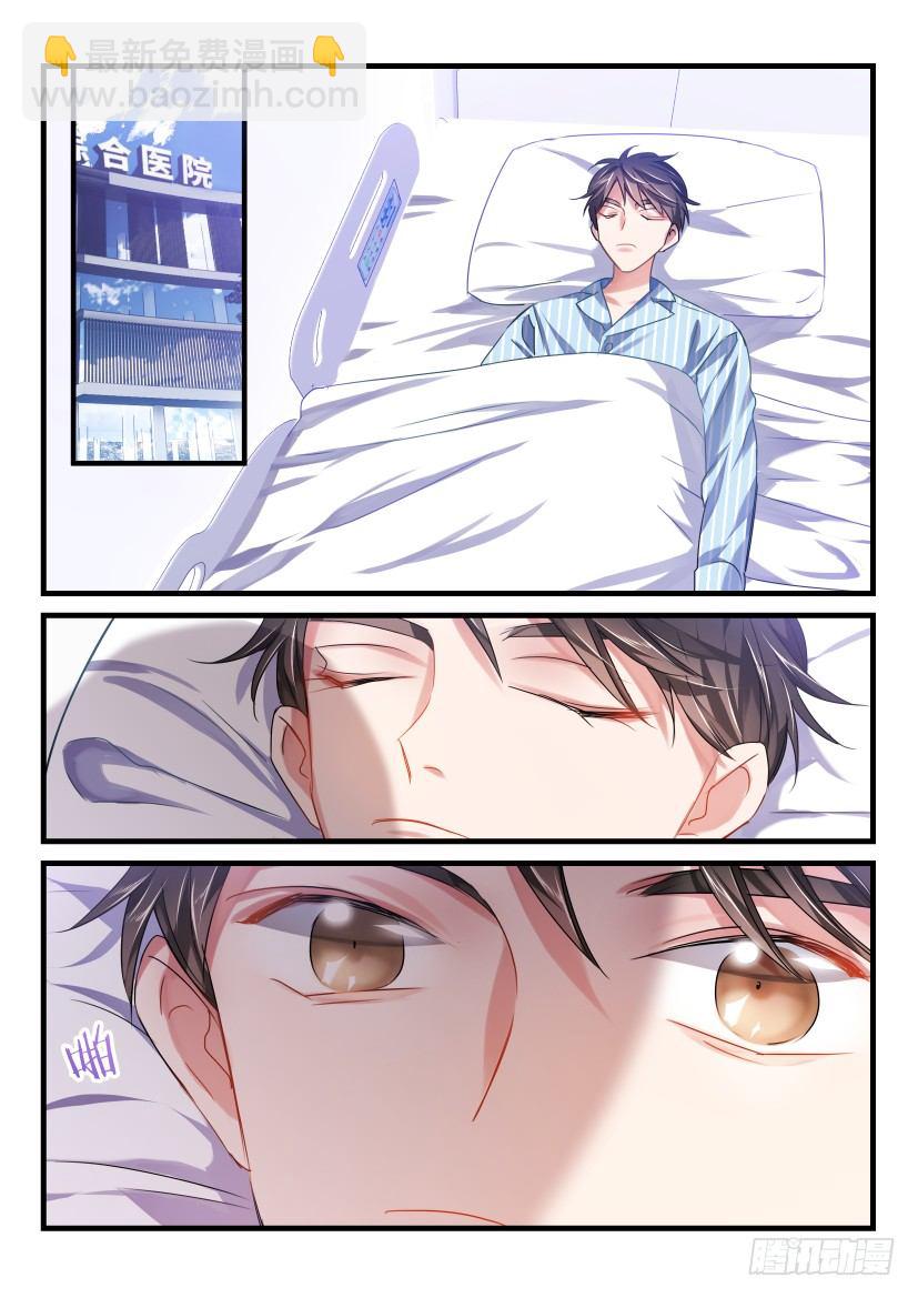 49.你干嘛！-第50话