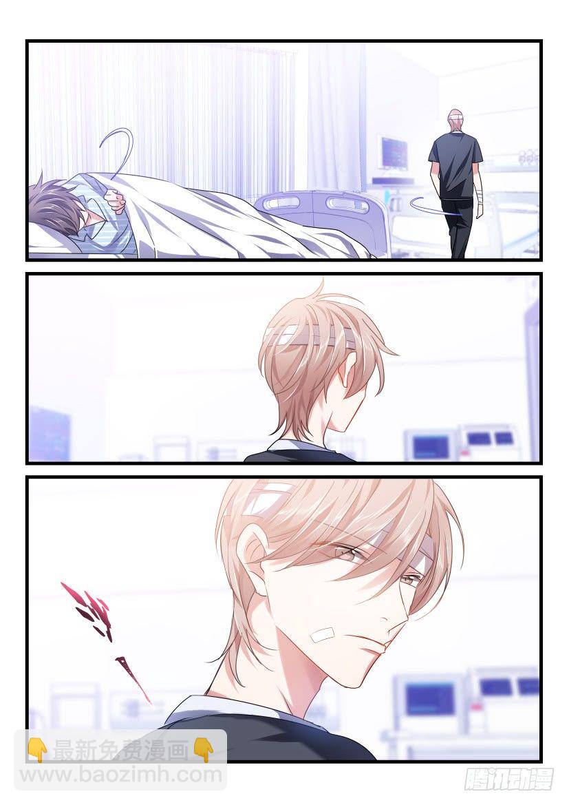 49.你干嘛！-第50话