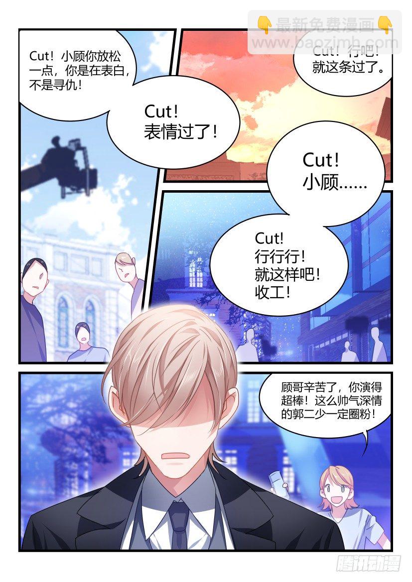 50.教我演戏-第56话