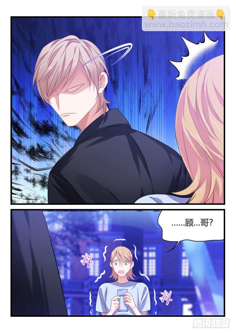 50.教我演戏-第56话