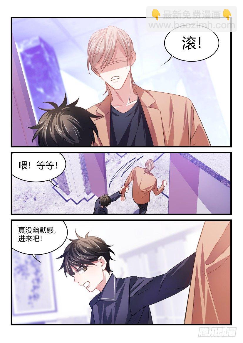 50.教我演戏-第56话