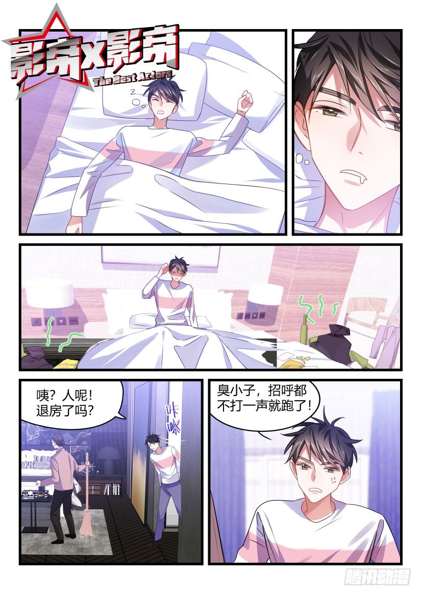 54.念念不忘-第60话