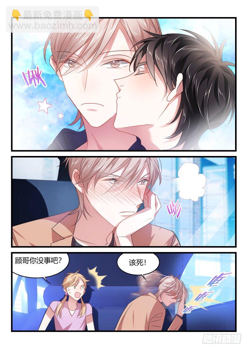 54.念念不忘-第60话