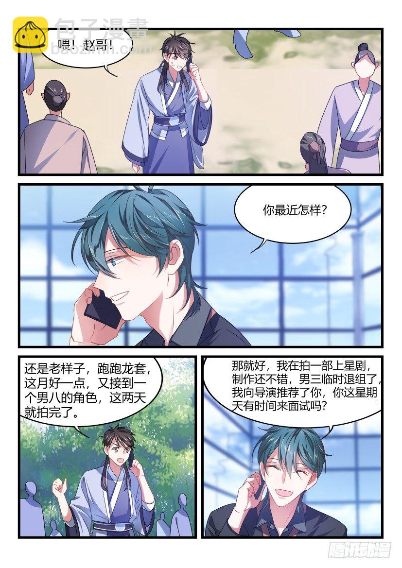 54.念念不忘-第60话