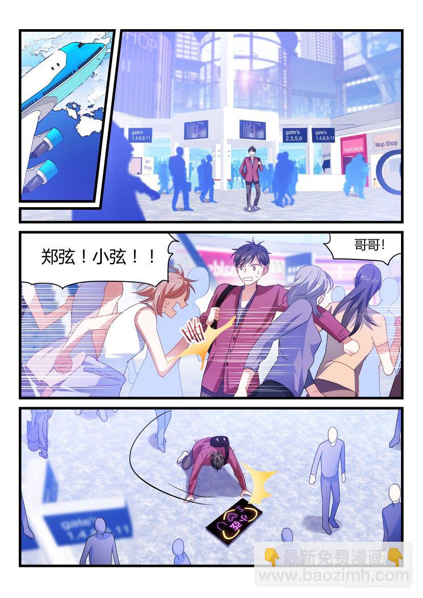 54.念念不忘-第60话