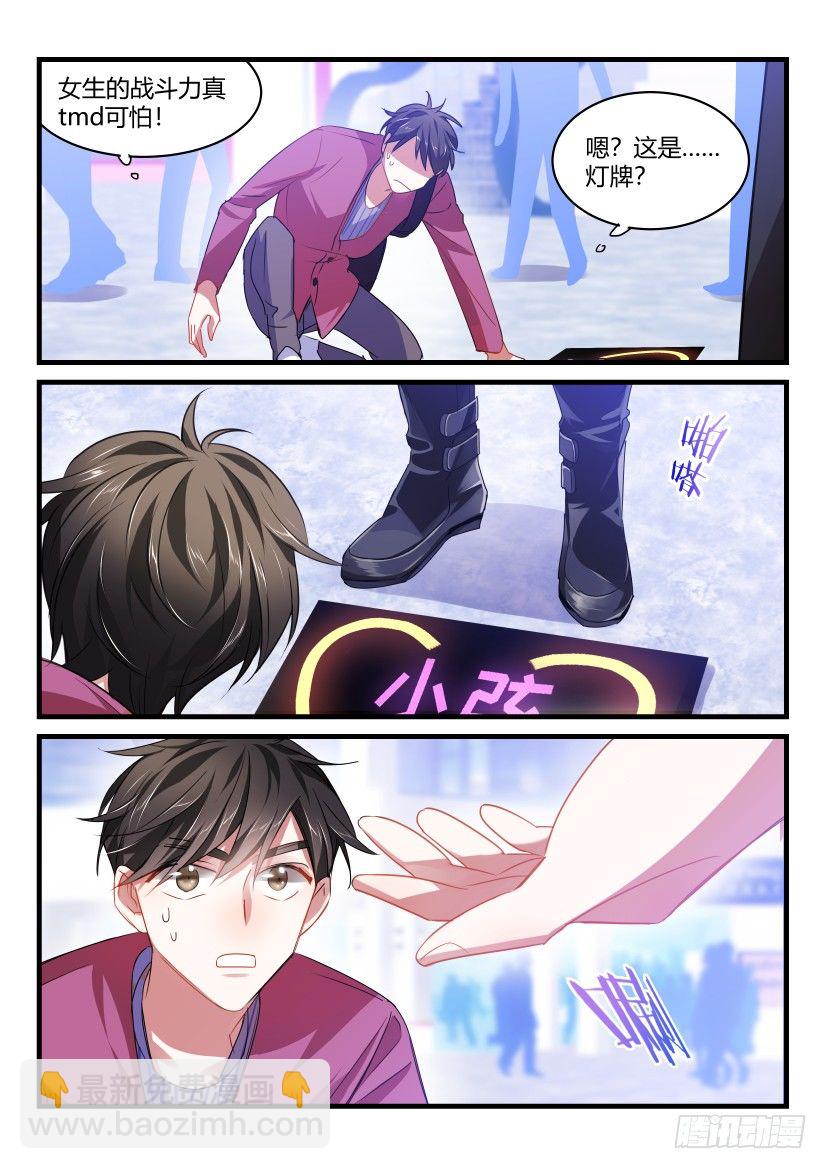 54.念念不忘-第60话